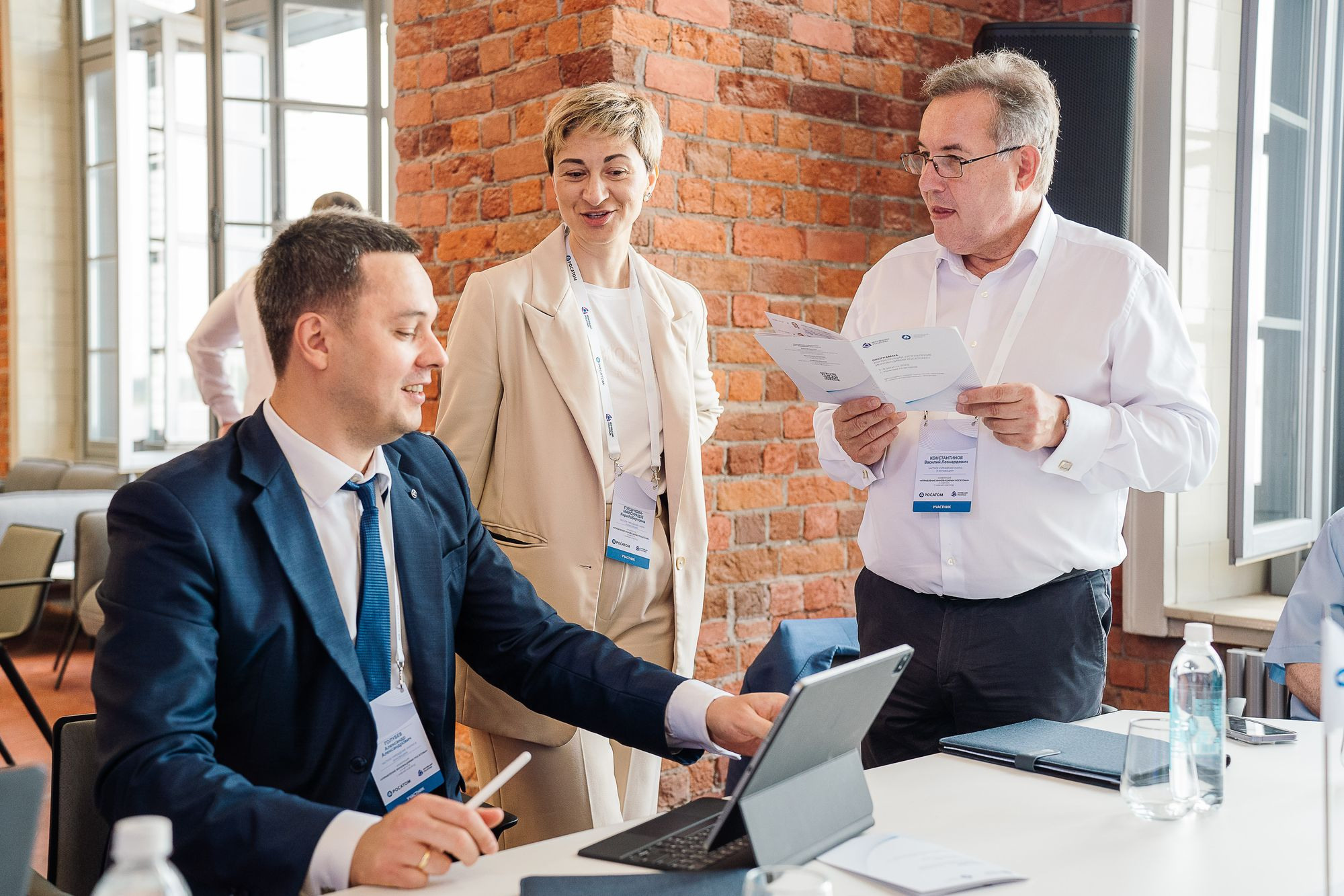 Росатом Управление инновациями