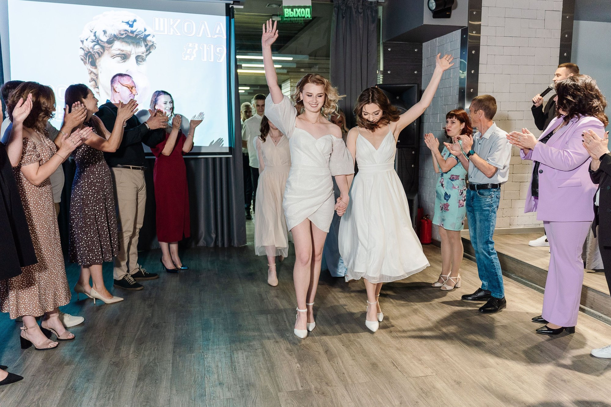 Выпускной школа 119