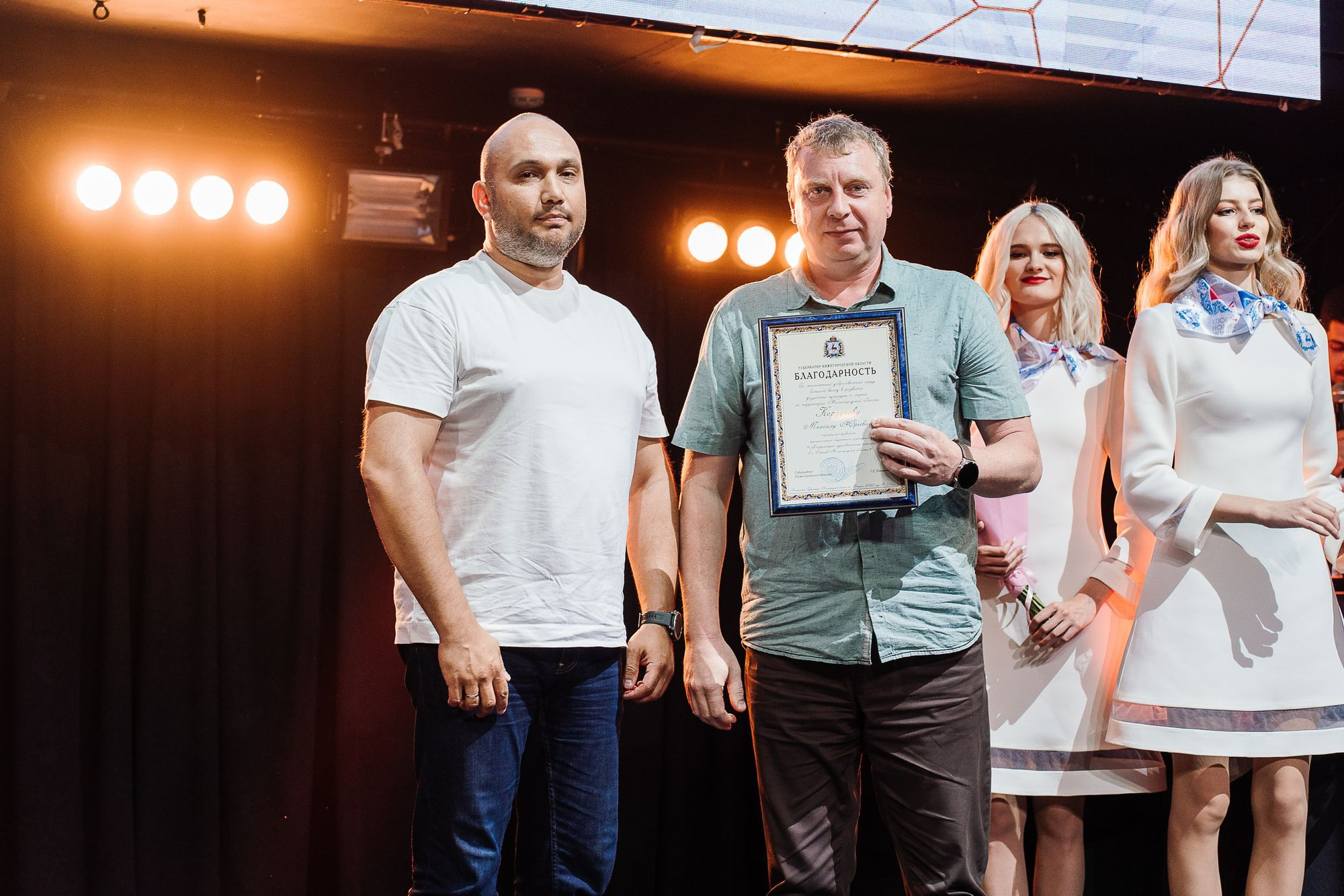 20230810 день физкультурника