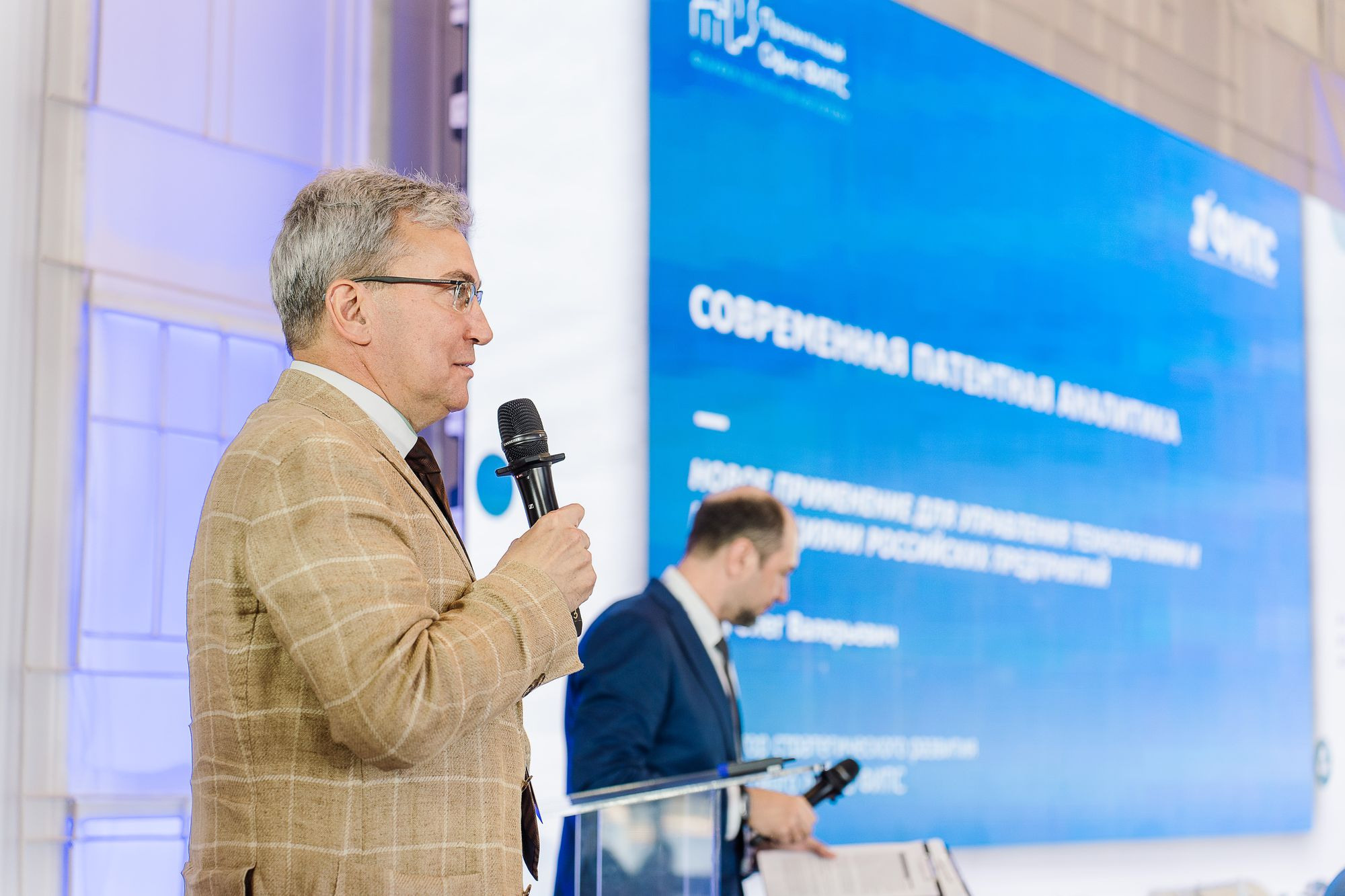 Росатом Управление инновациями