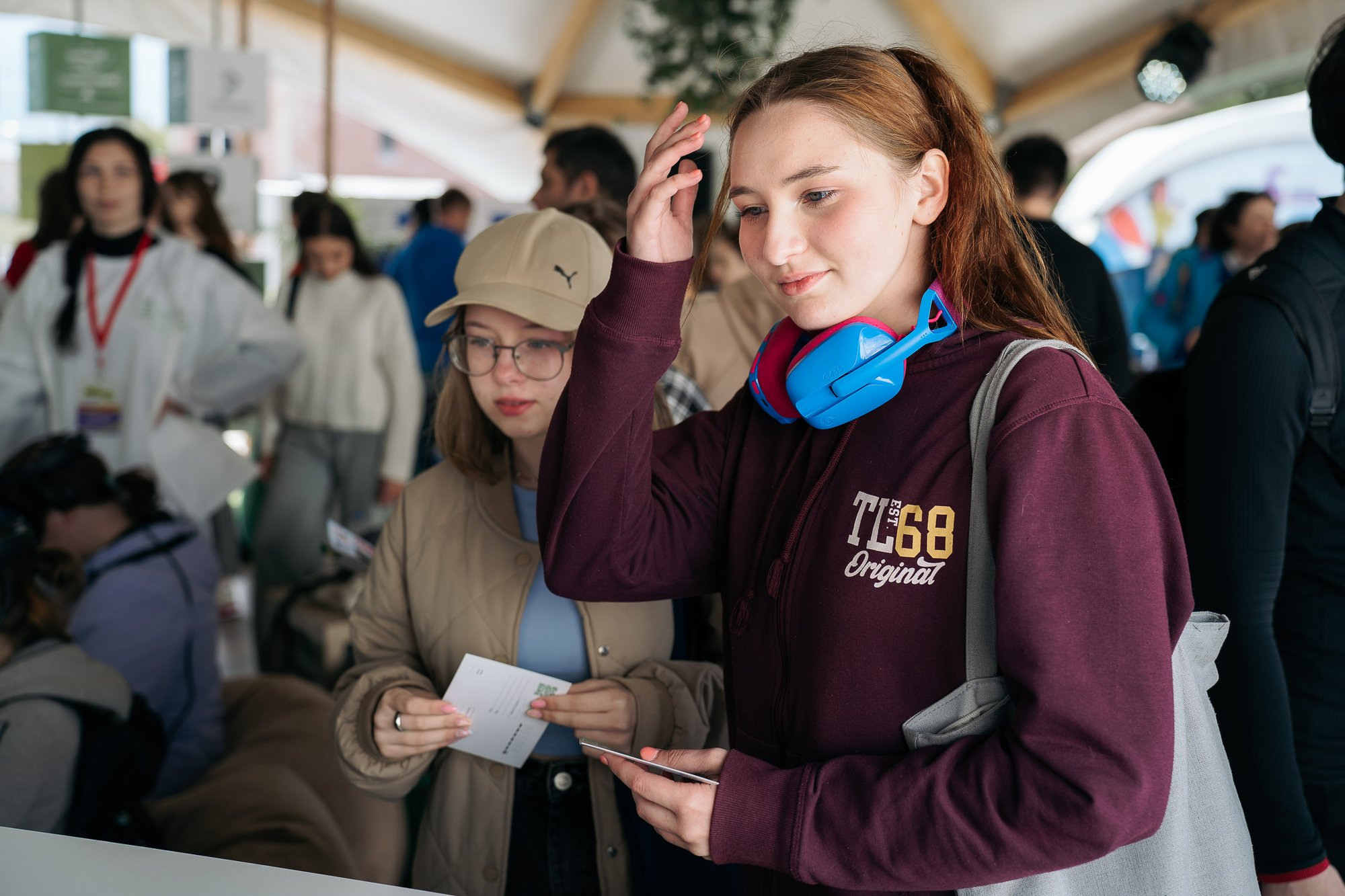 День молодежи