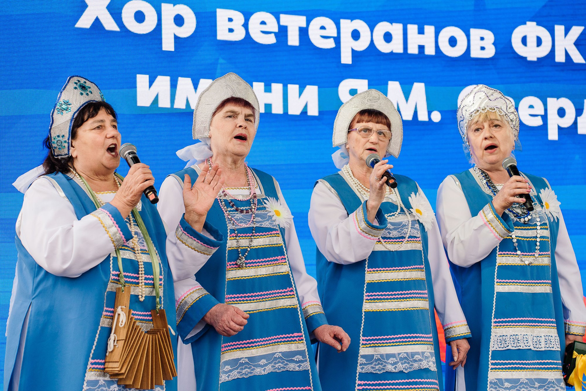 День рождение ФКП «Завод имени Я. М. Свердлова»