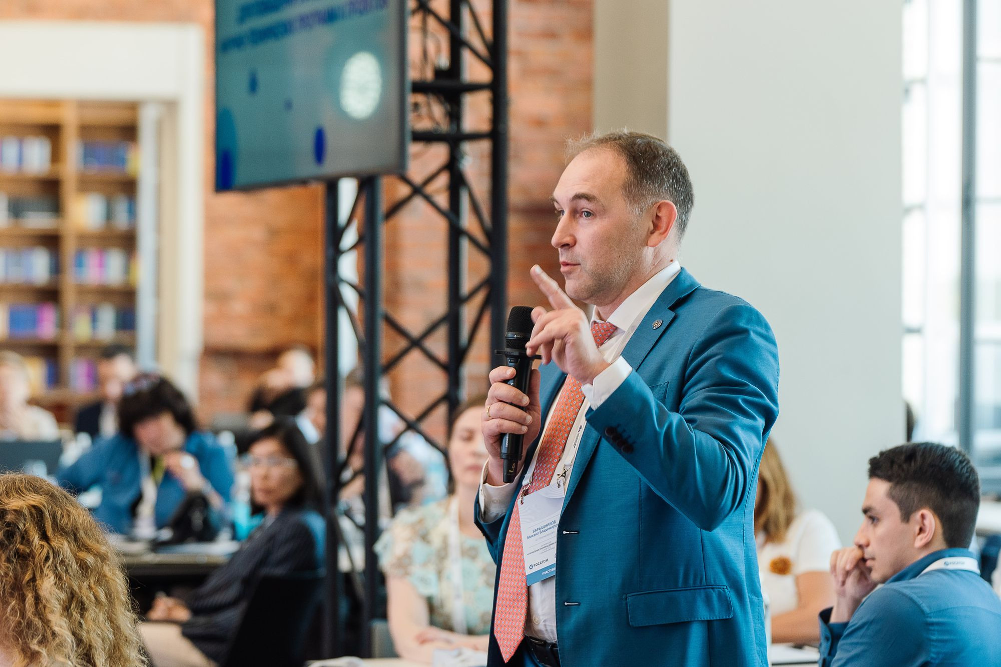 Росатом Управление инновациями