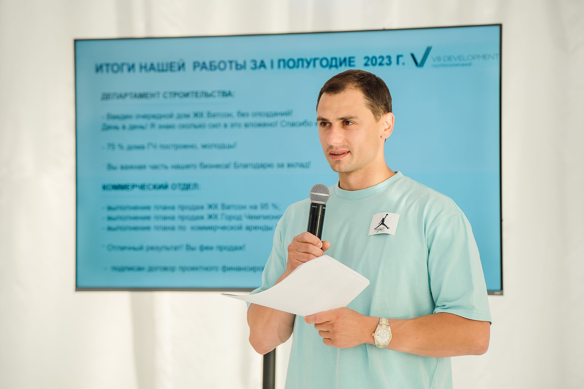 20230809 V9 Development