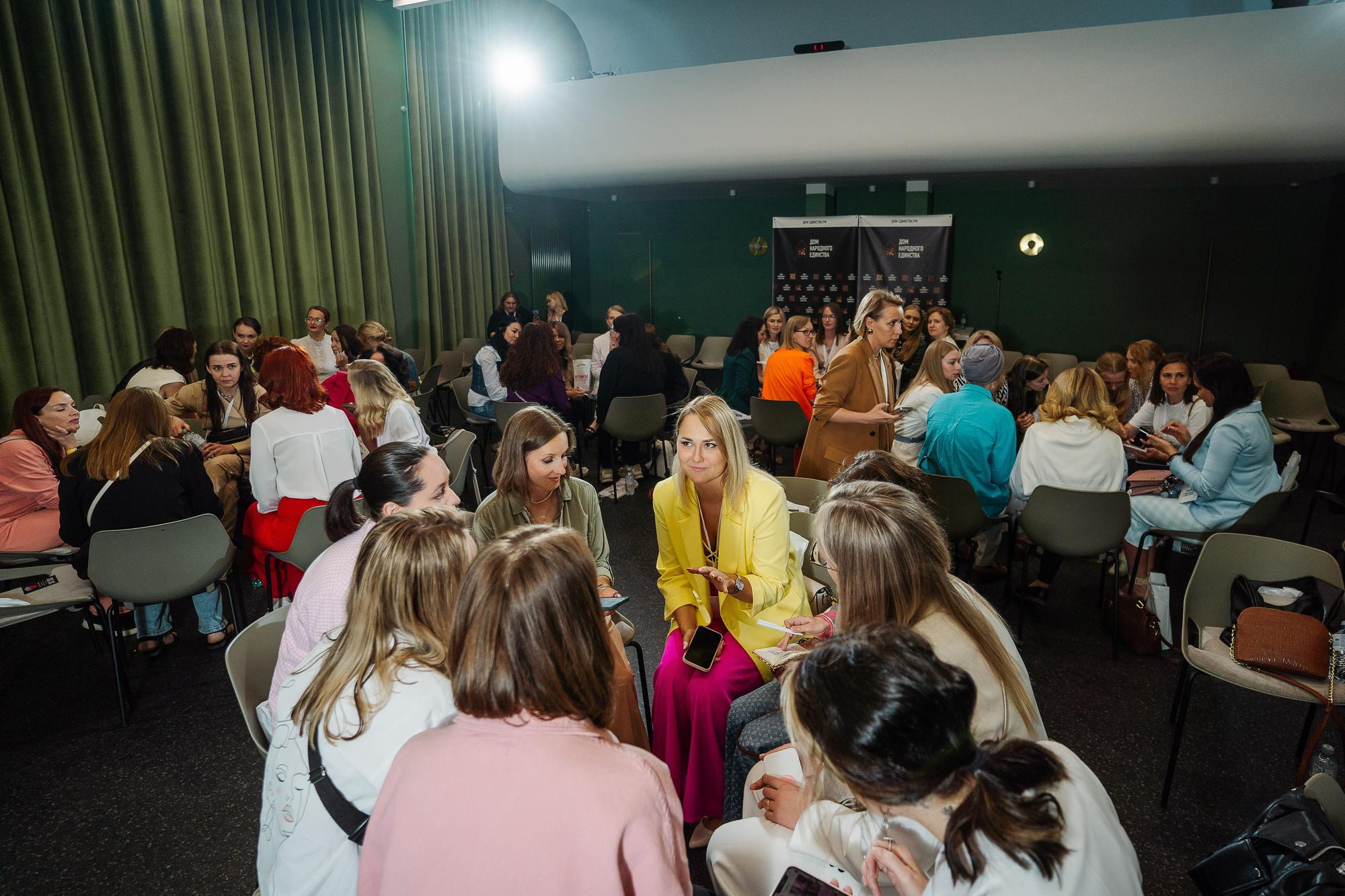 Форум «Бизнес интуиция»