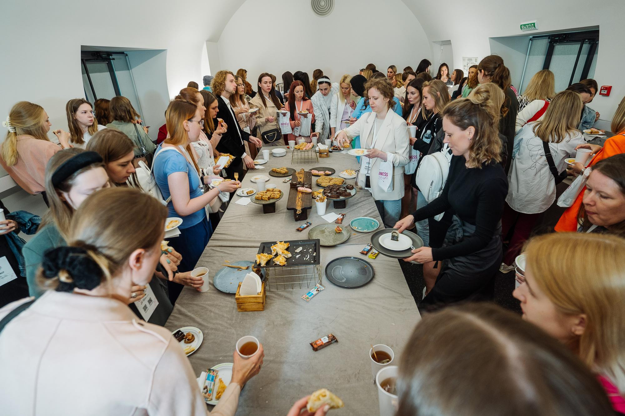 Форум «Бизнес интуиция»