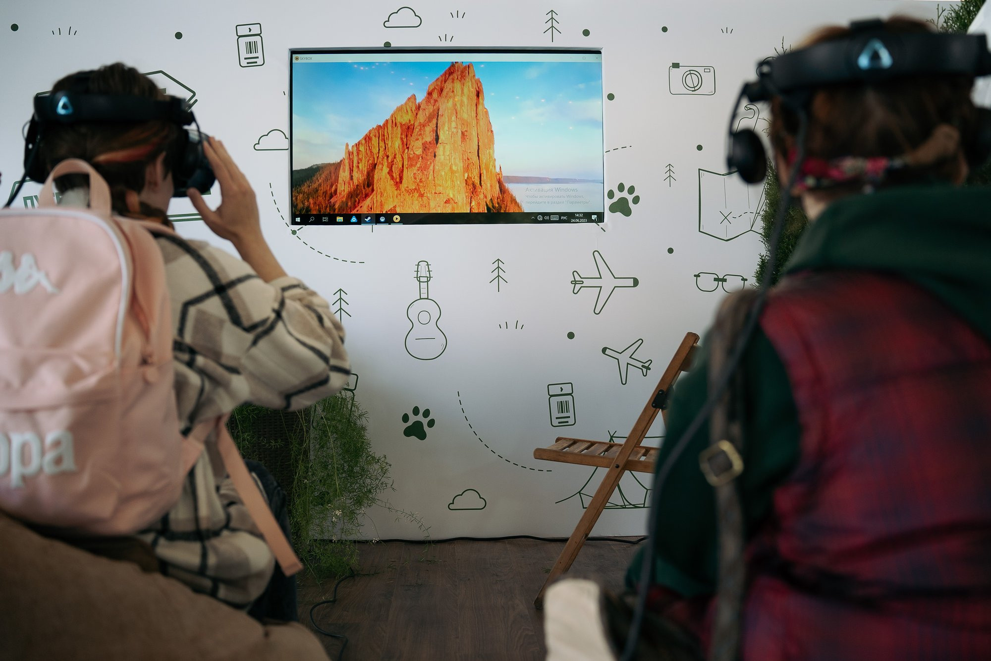 День молодежи