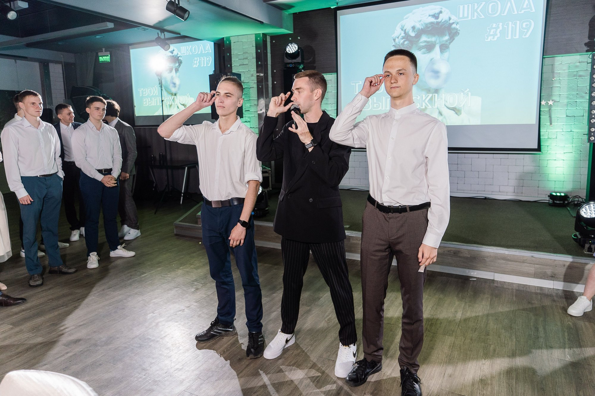 Выпускной школа 119