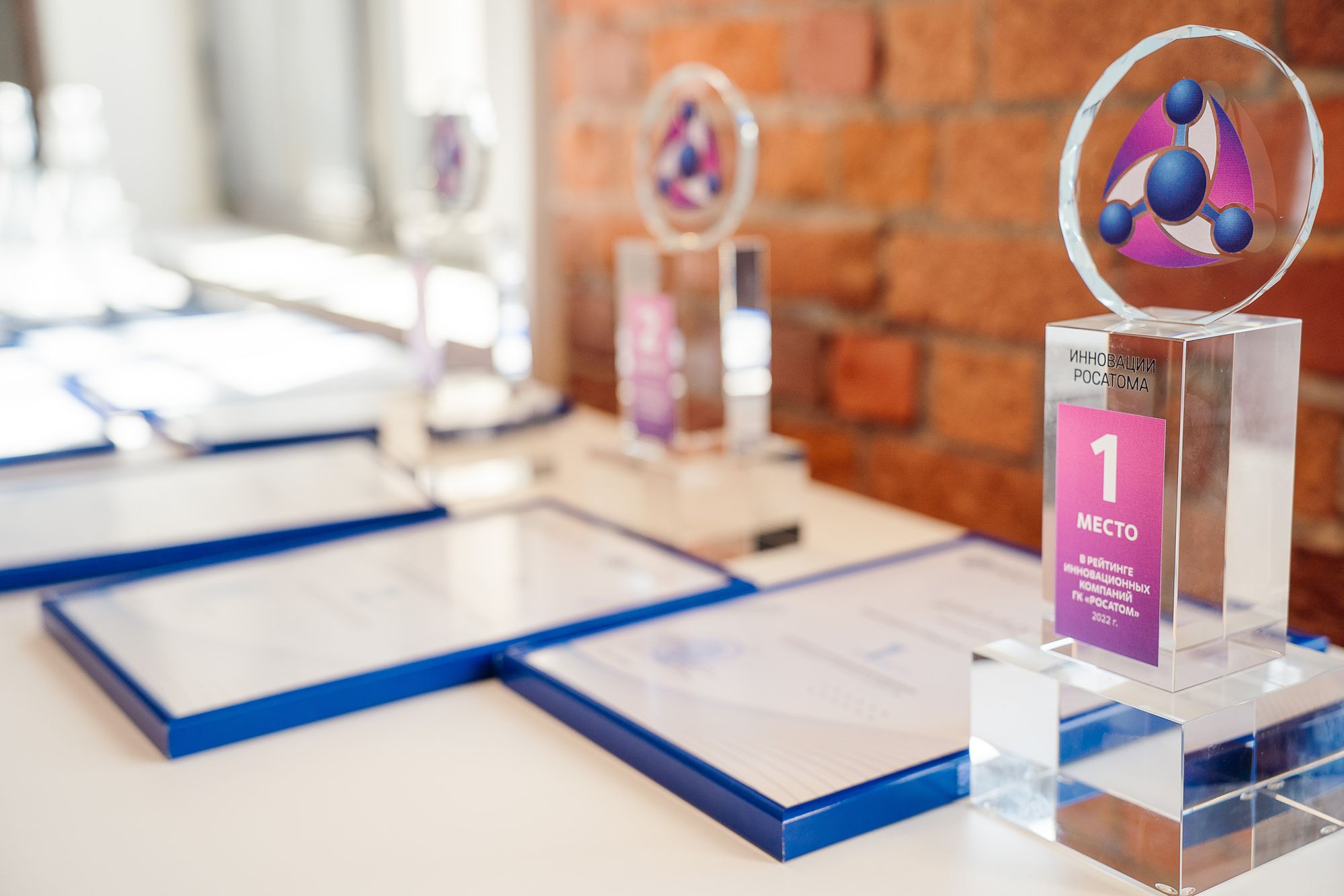 Росатом Управление инновациями