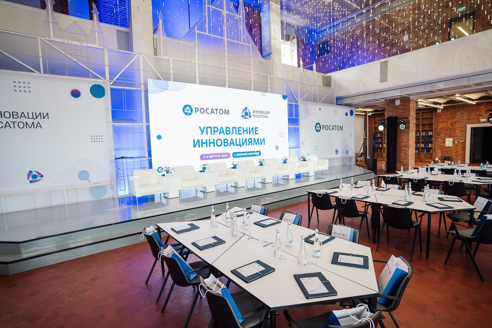 Росатом Управление инновациями