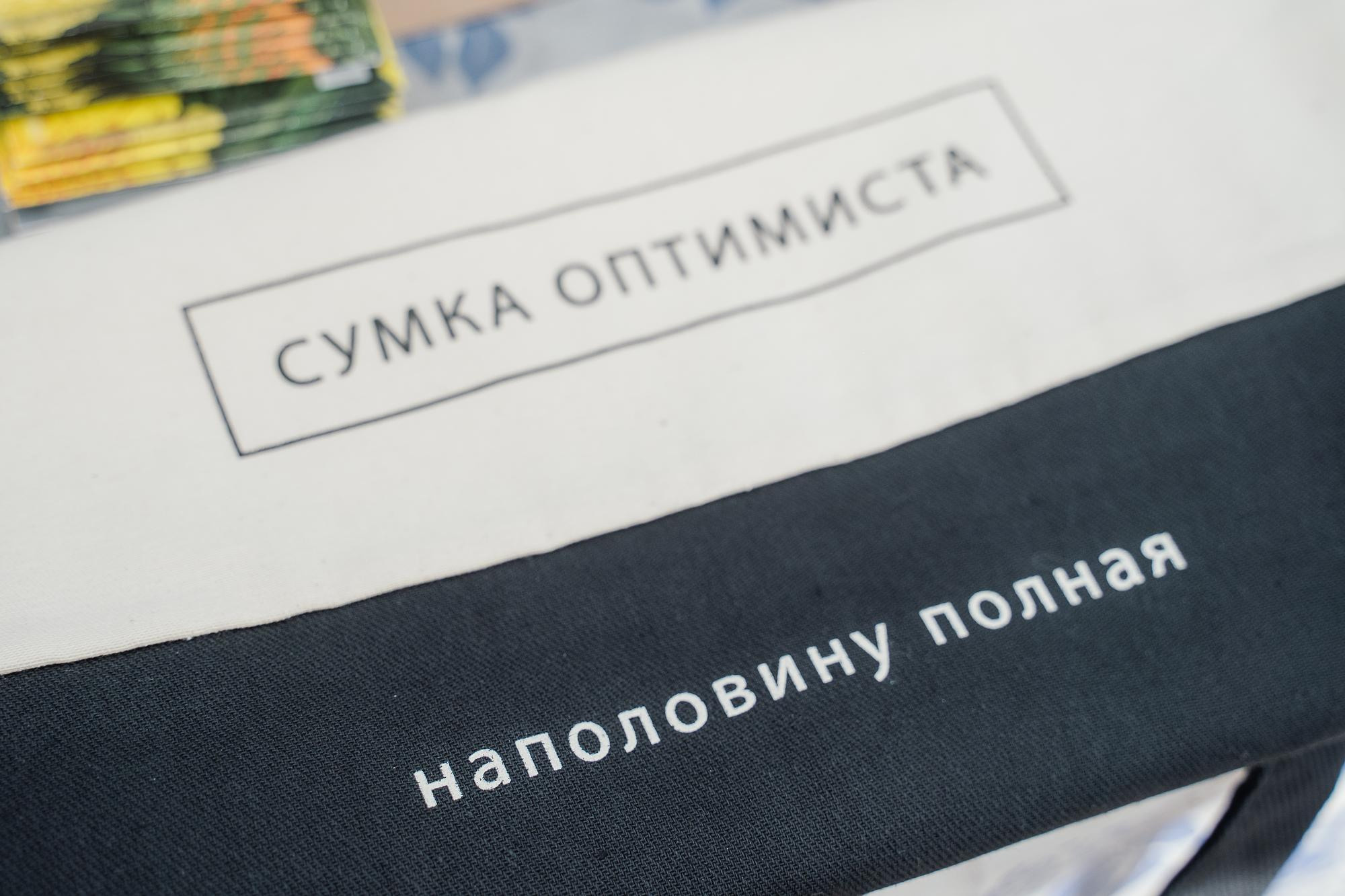 Социальный участковый