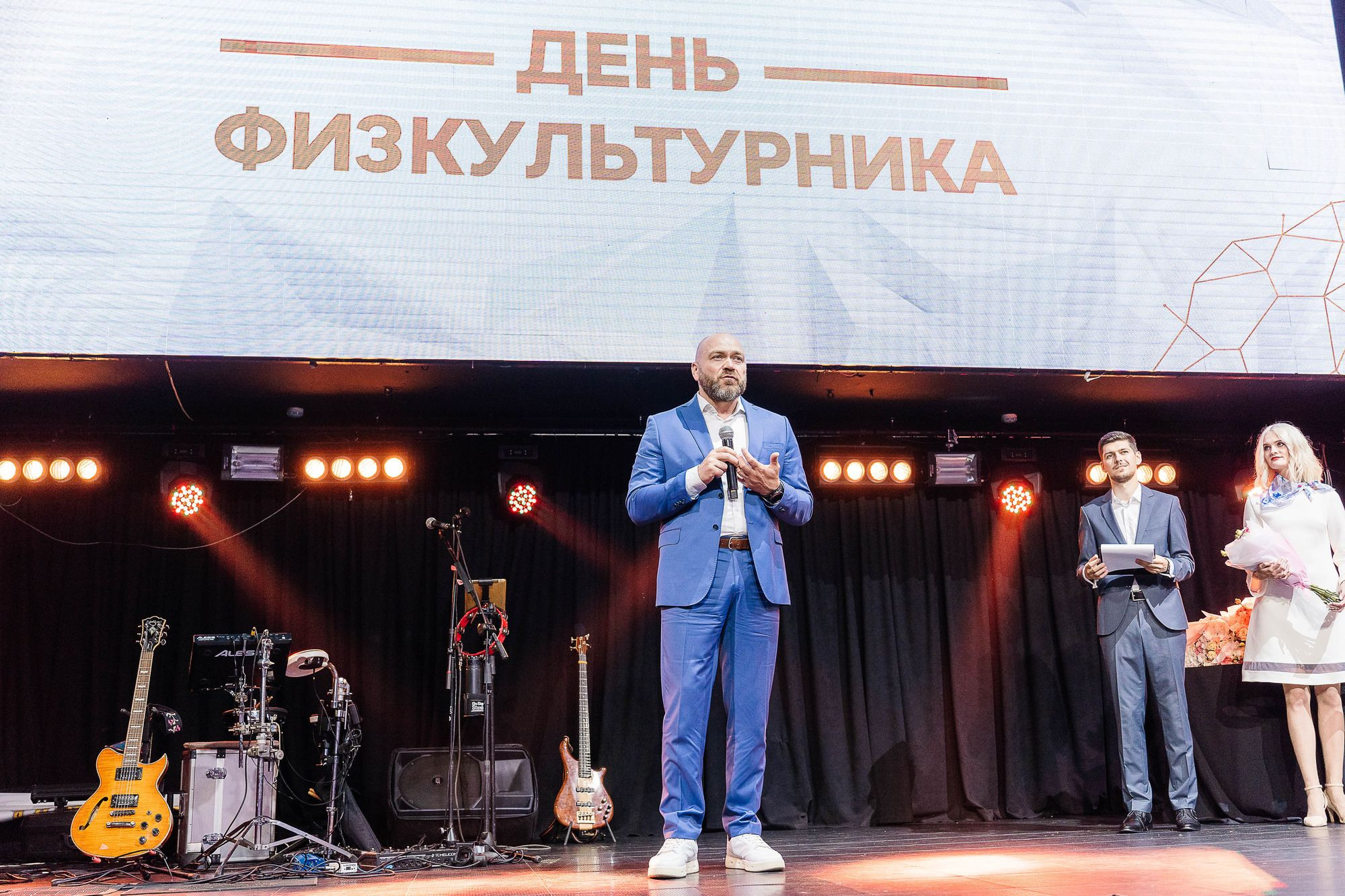 20230810 день физкультурника