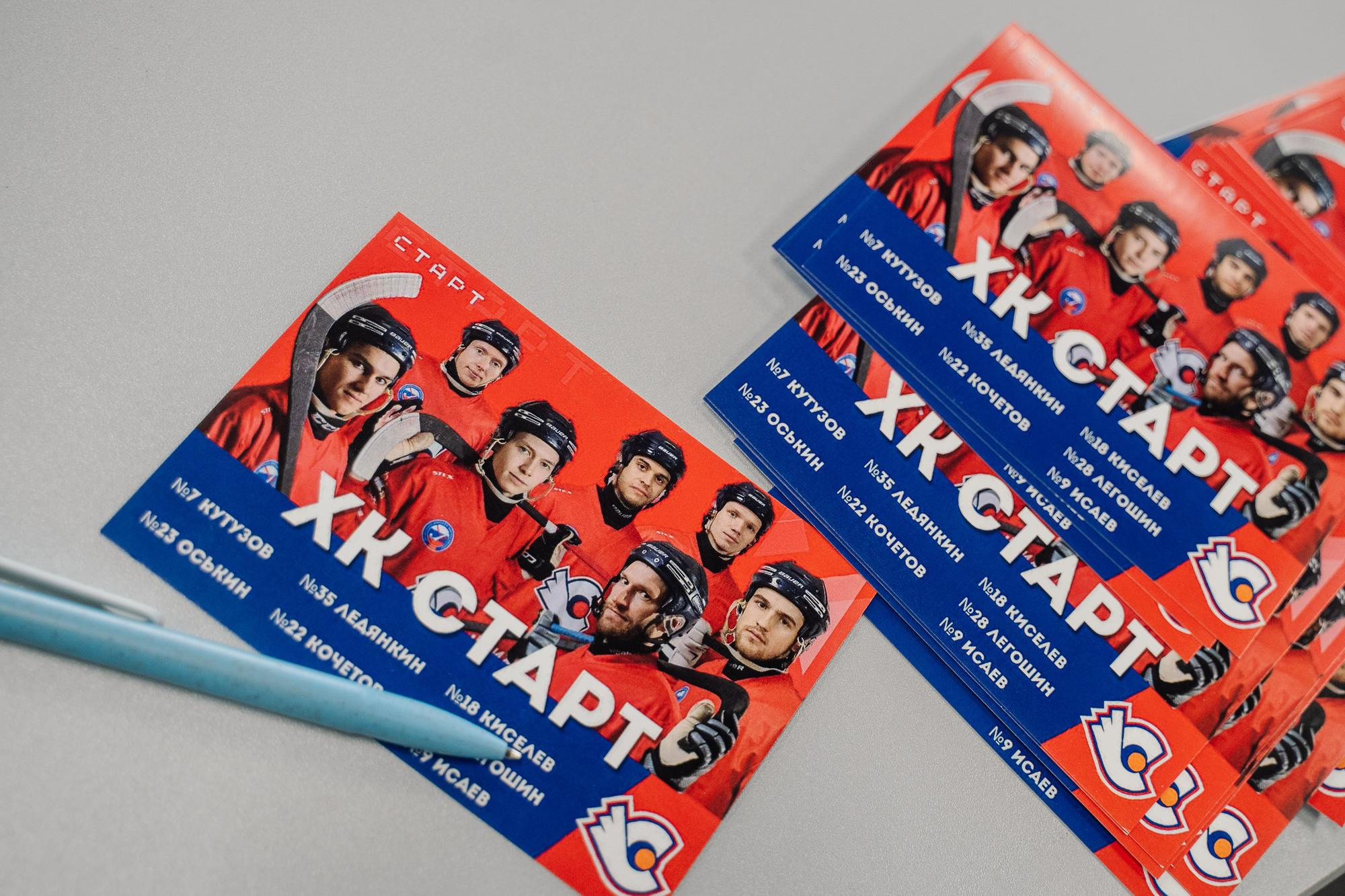 20230601 Спорт Норма Жизни