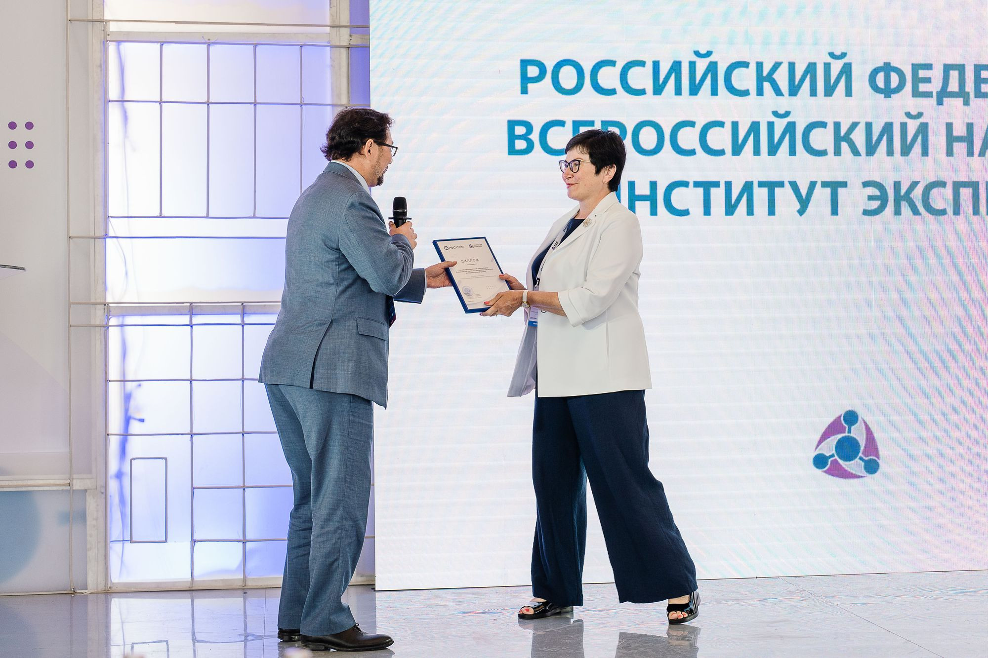 Росатом Управление инновациями