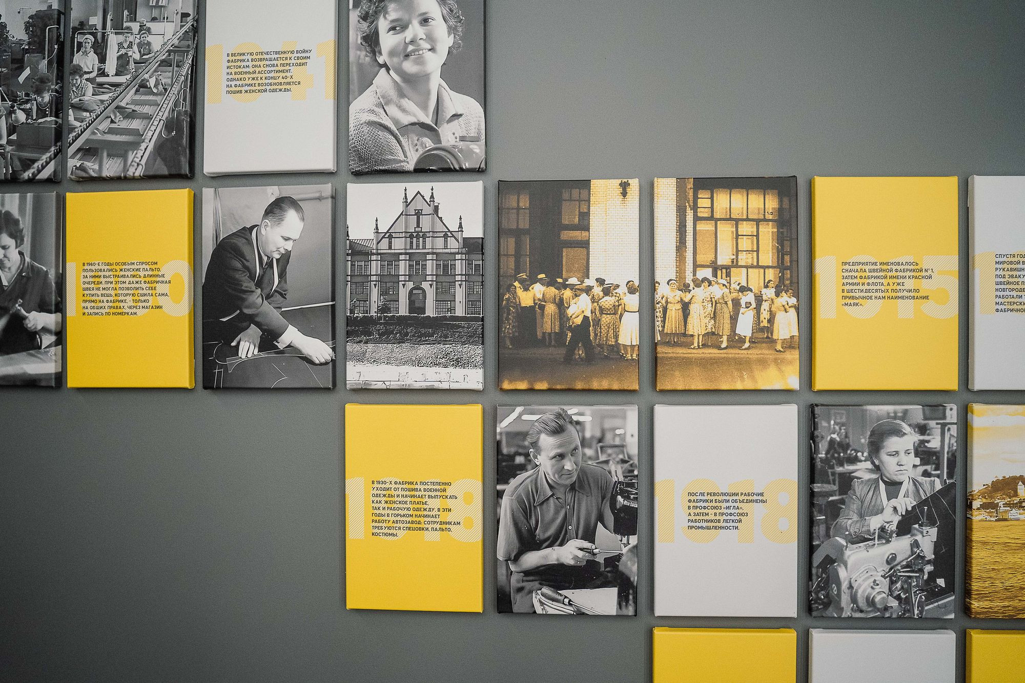 Росатом Управление инновациями