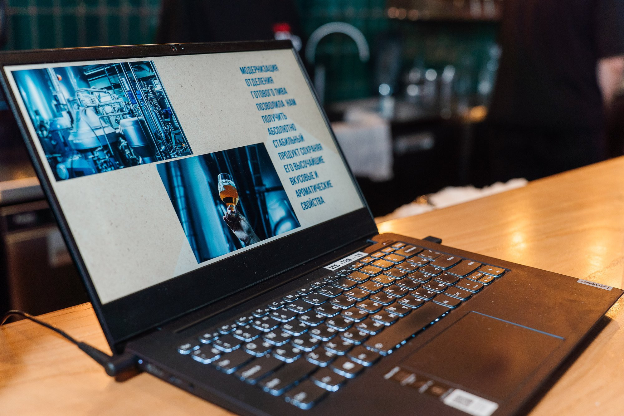 20230630 Дегустация пива