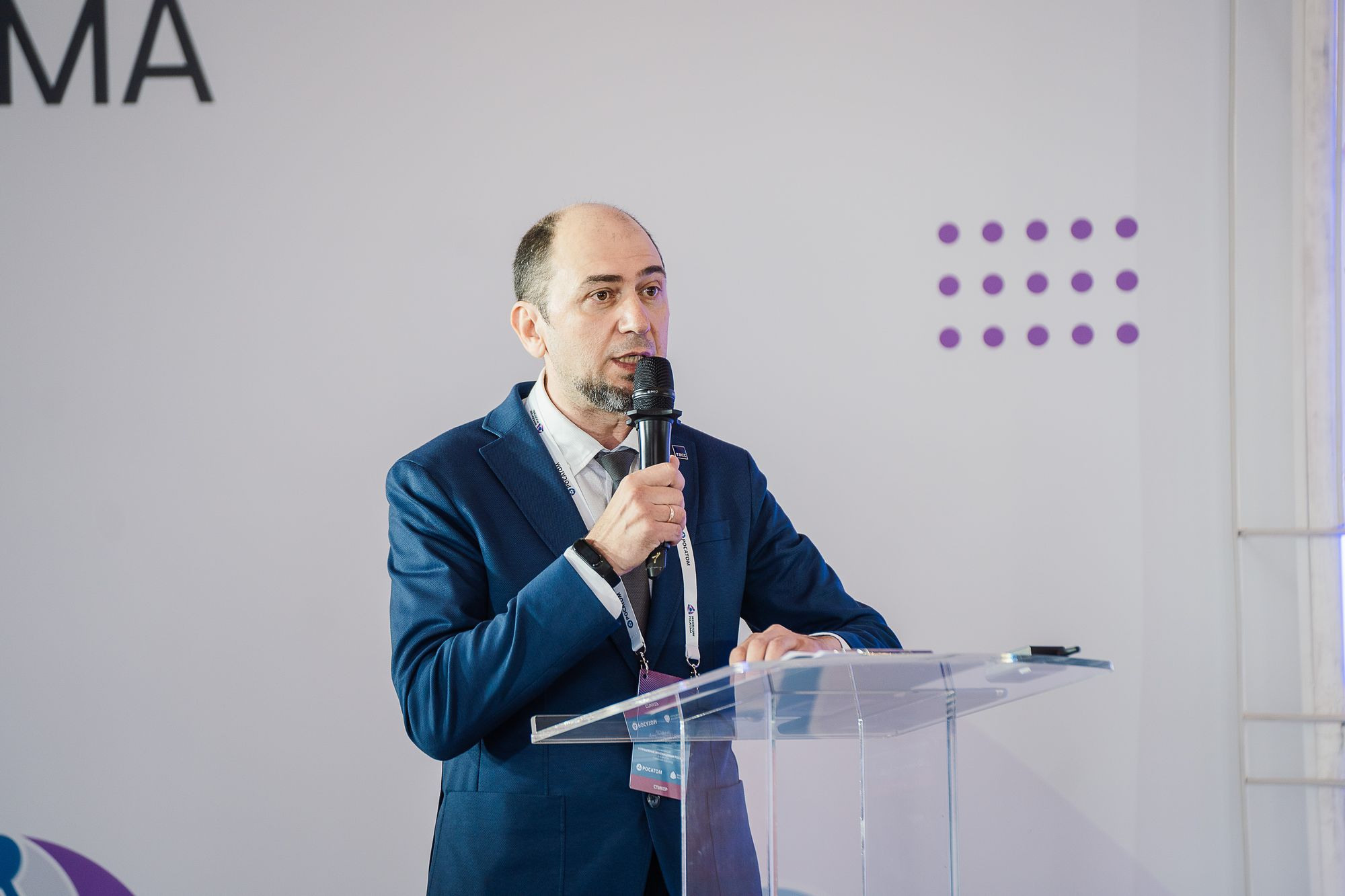 Росатом Управление инновациями