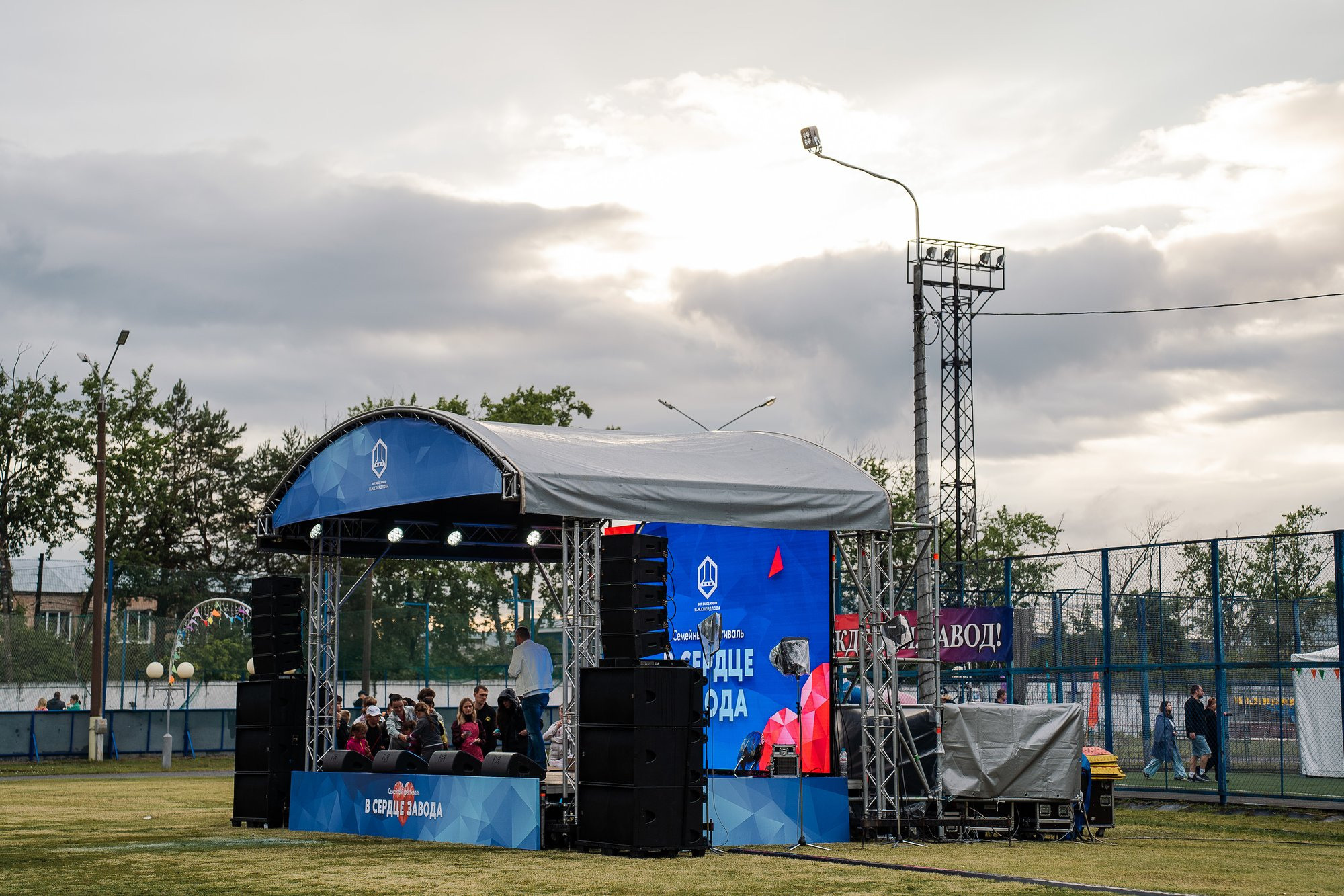 День рождение ФКП «Завод имени Я. М. Свердлова»