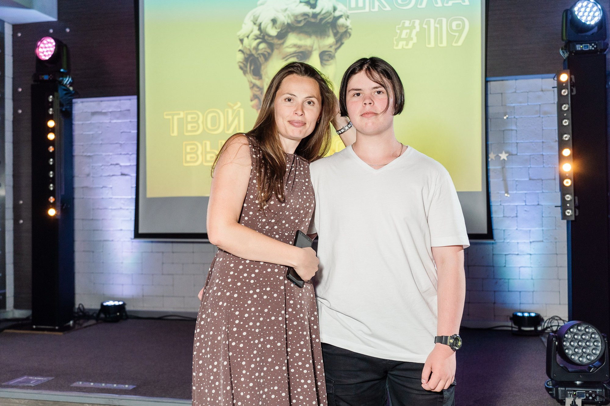 Выпускной школа 119