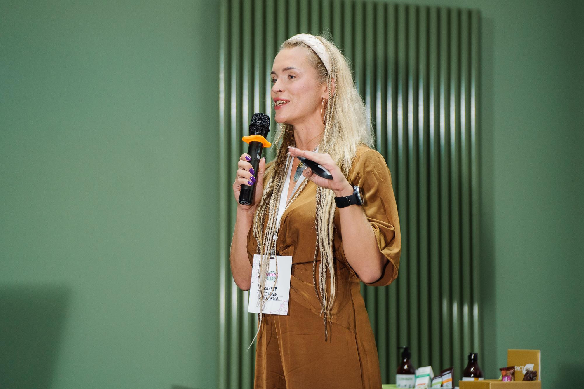 Форум «Бизнес интуиция»