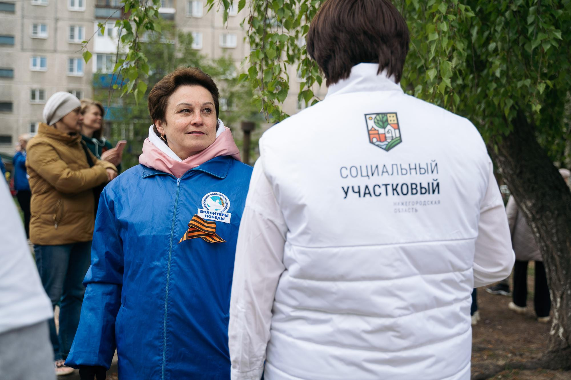 Социальный участковый