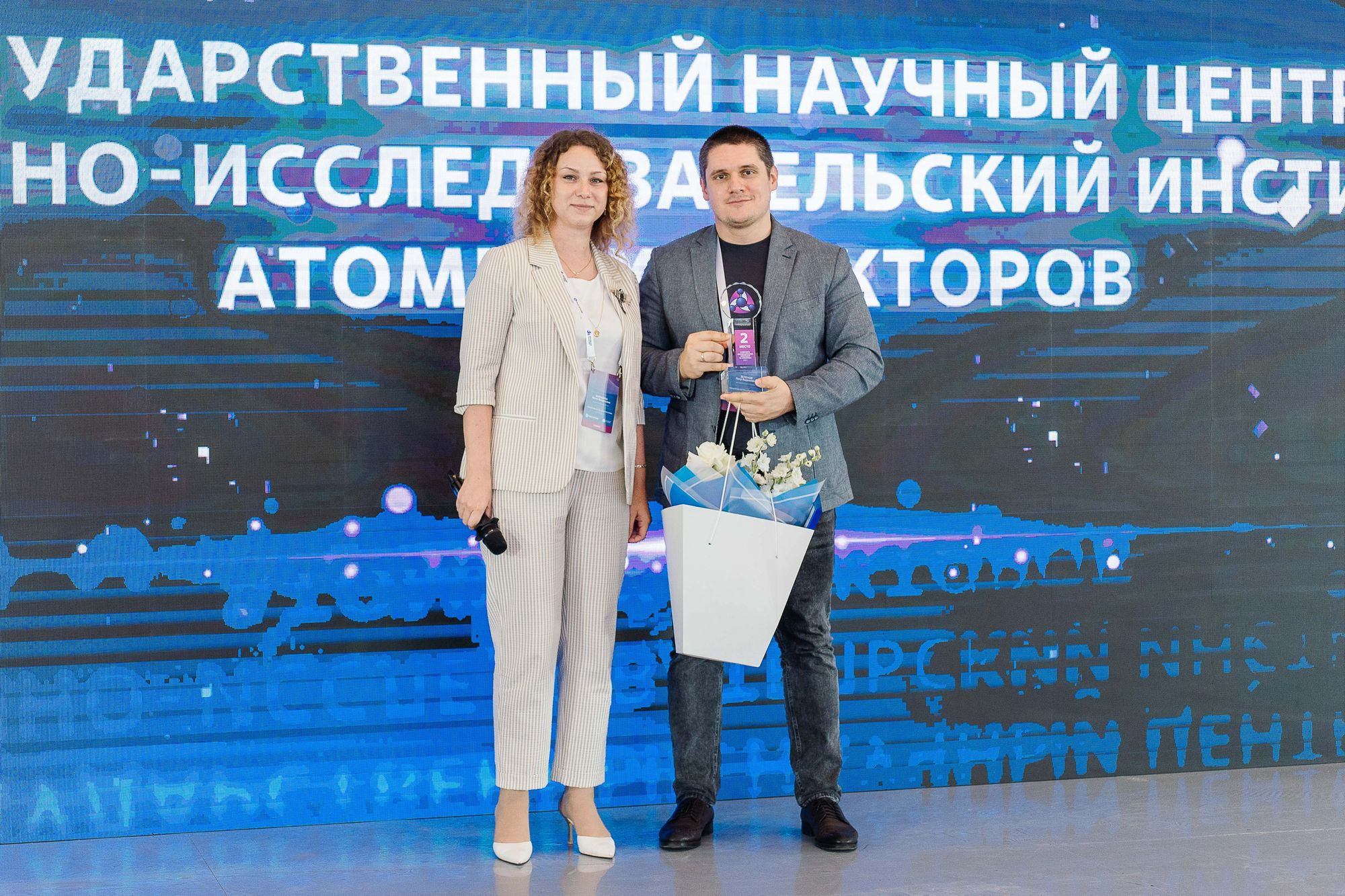 Росатом Управление инновациями