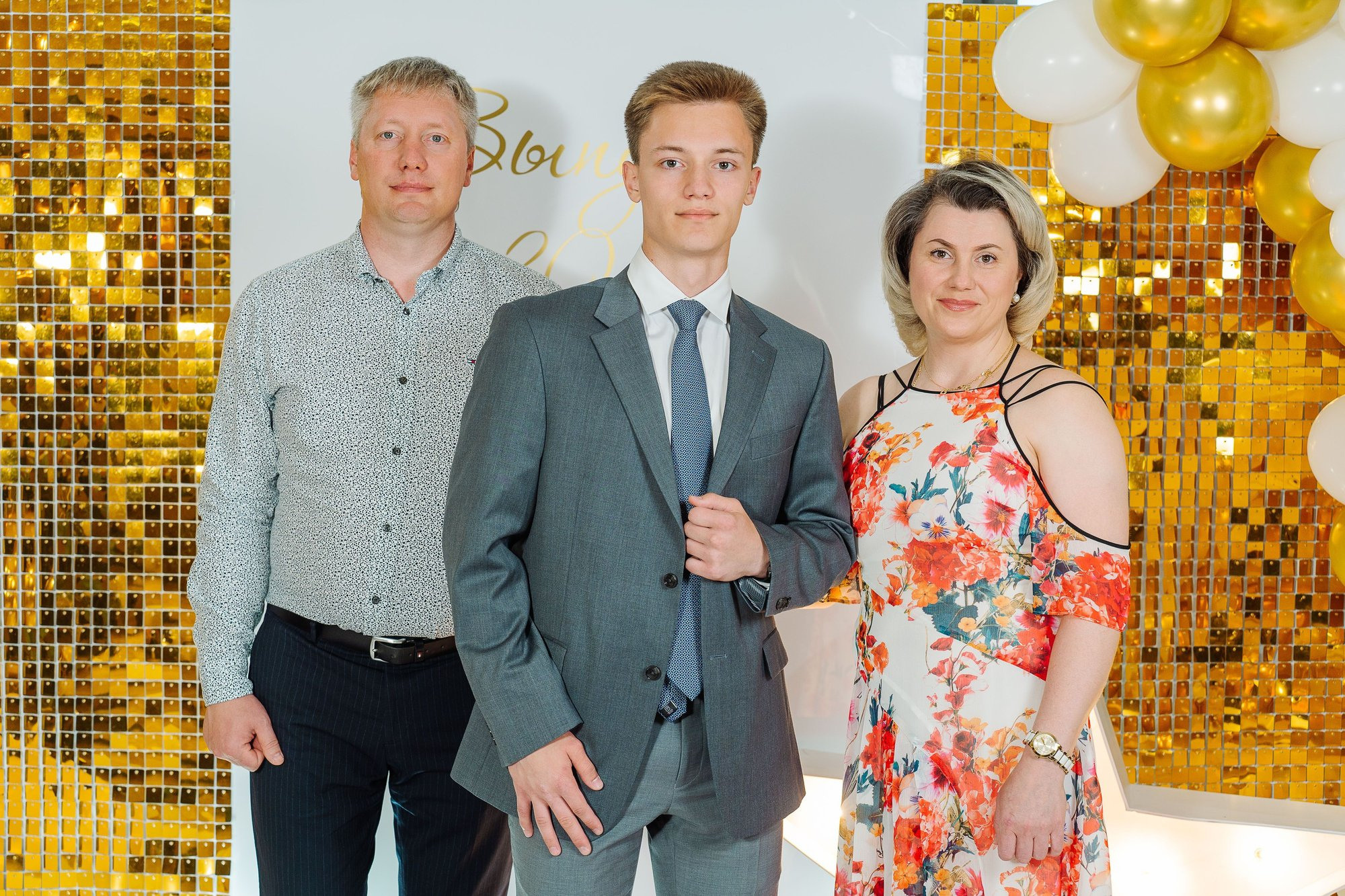 Выпускной Гимназия 2