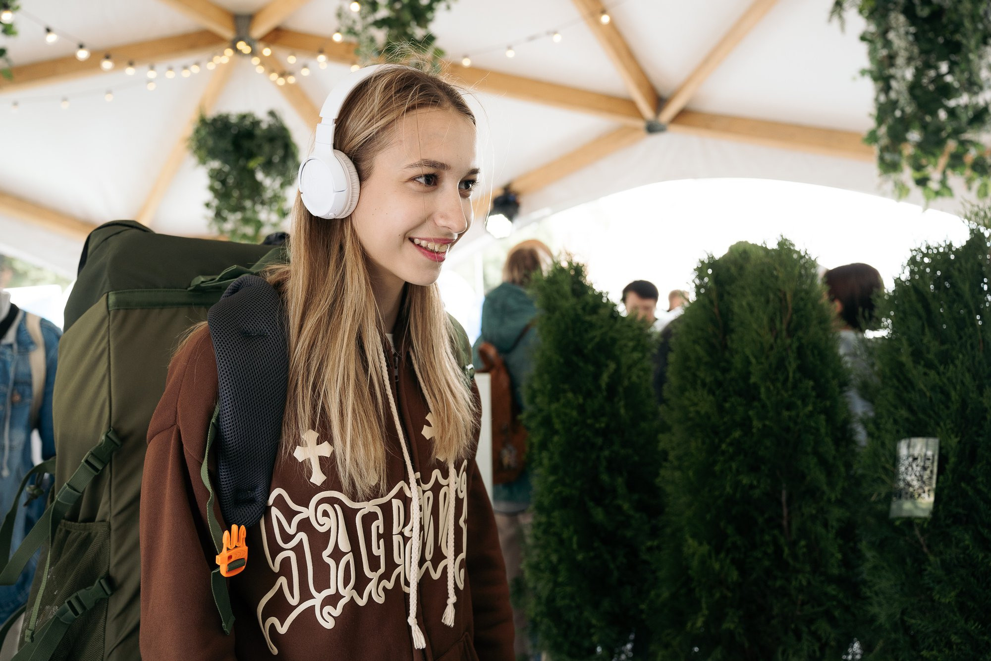 День молодежи