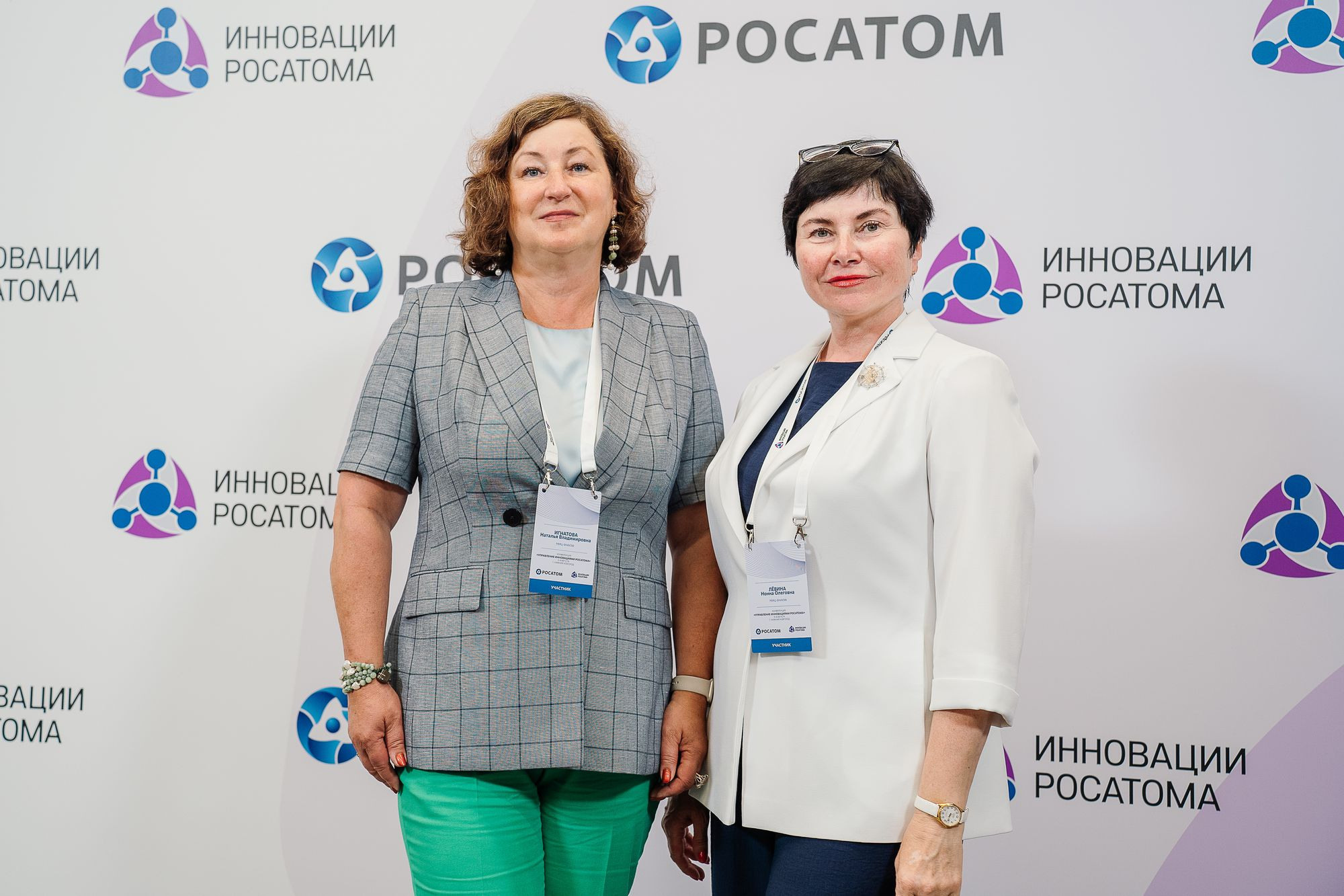 Росатом Управление инновациями