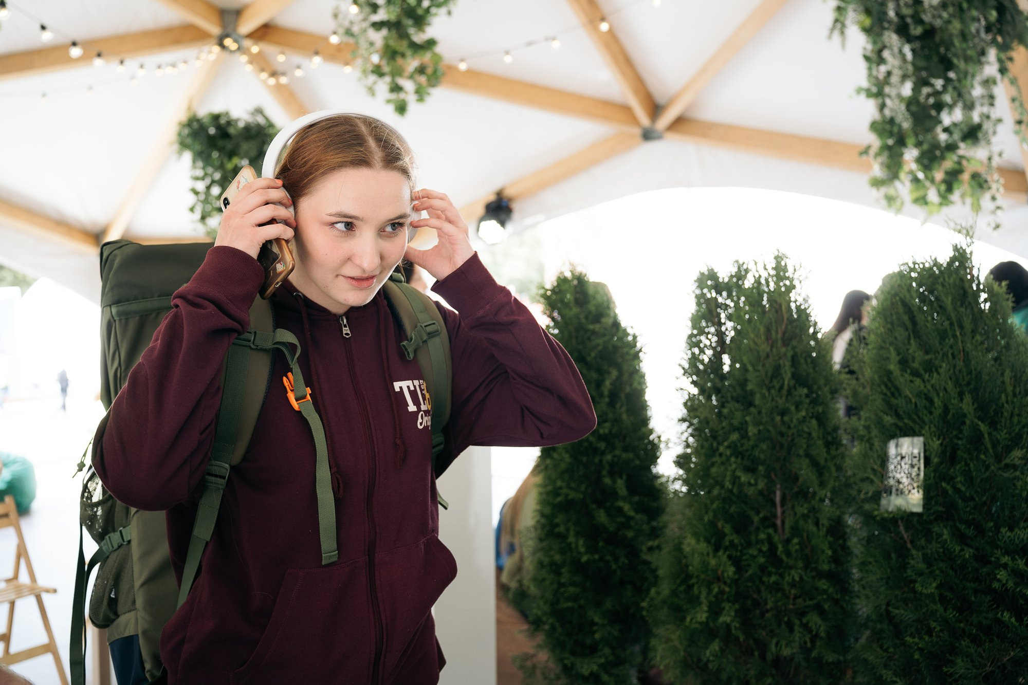 День молодежи