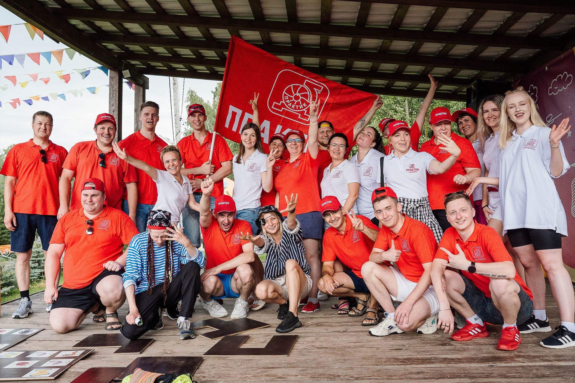 Группа компаний Практик