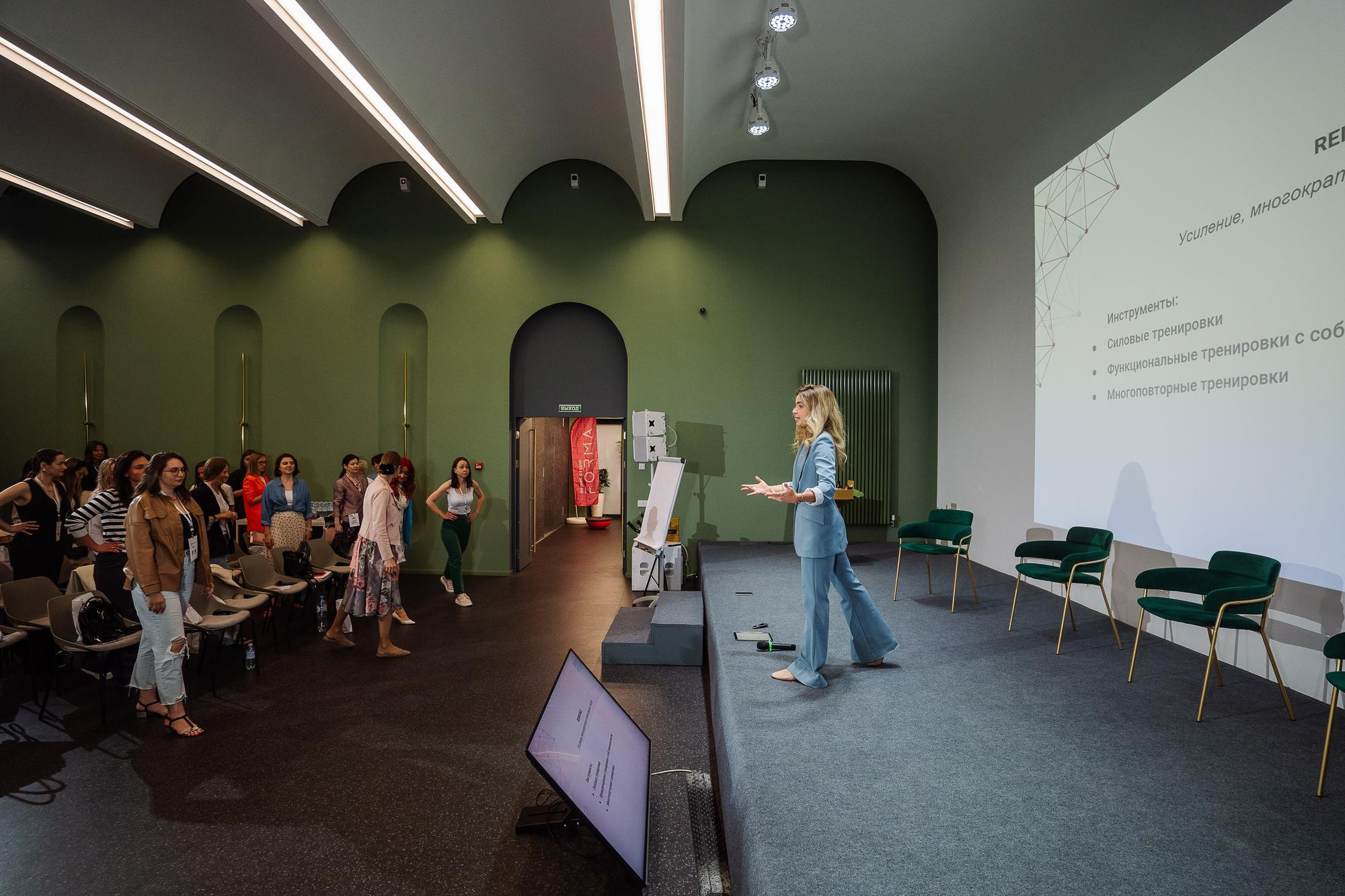 Форум «Бизнес интуиция»