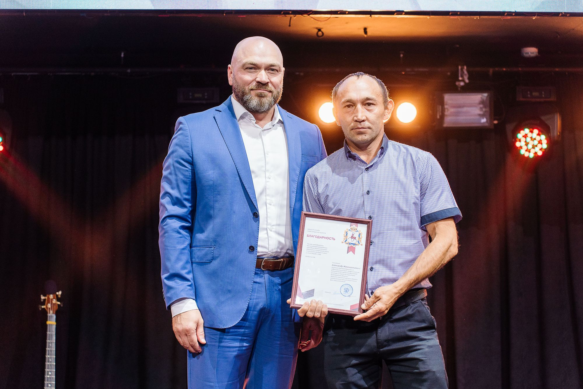 20230810 день физкультурника