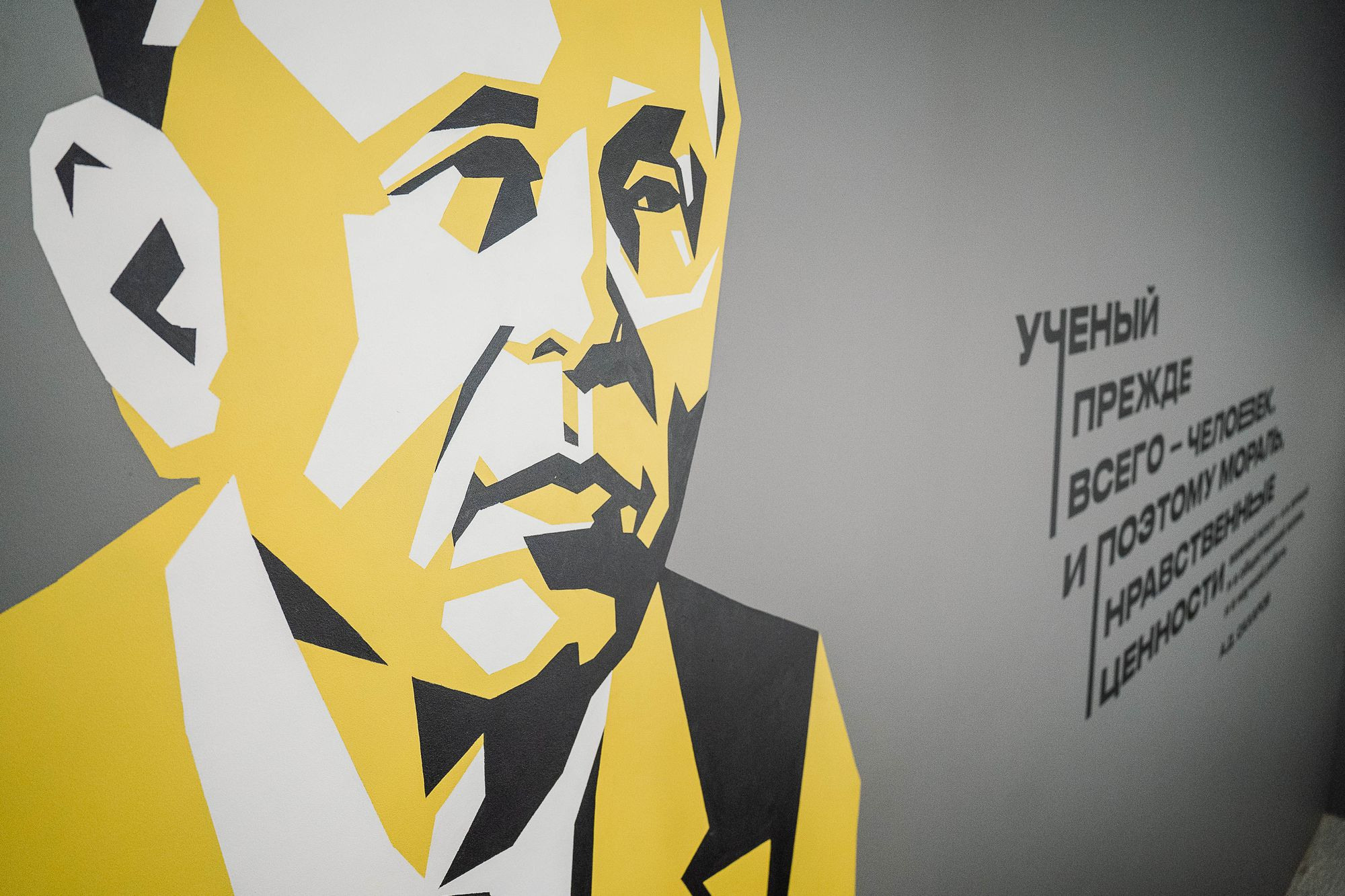 Росатом Управление инновациями