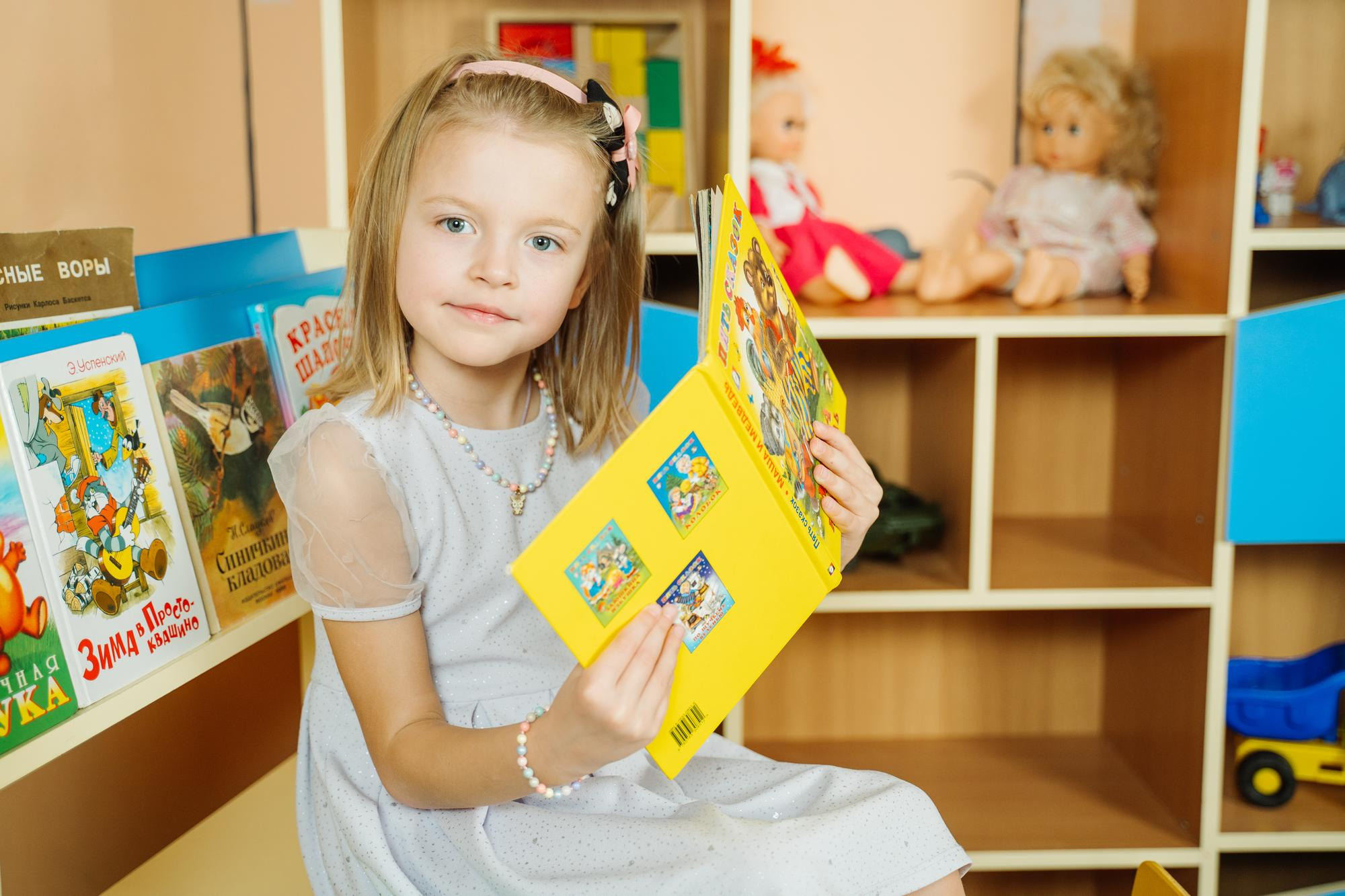 Детский сад 38