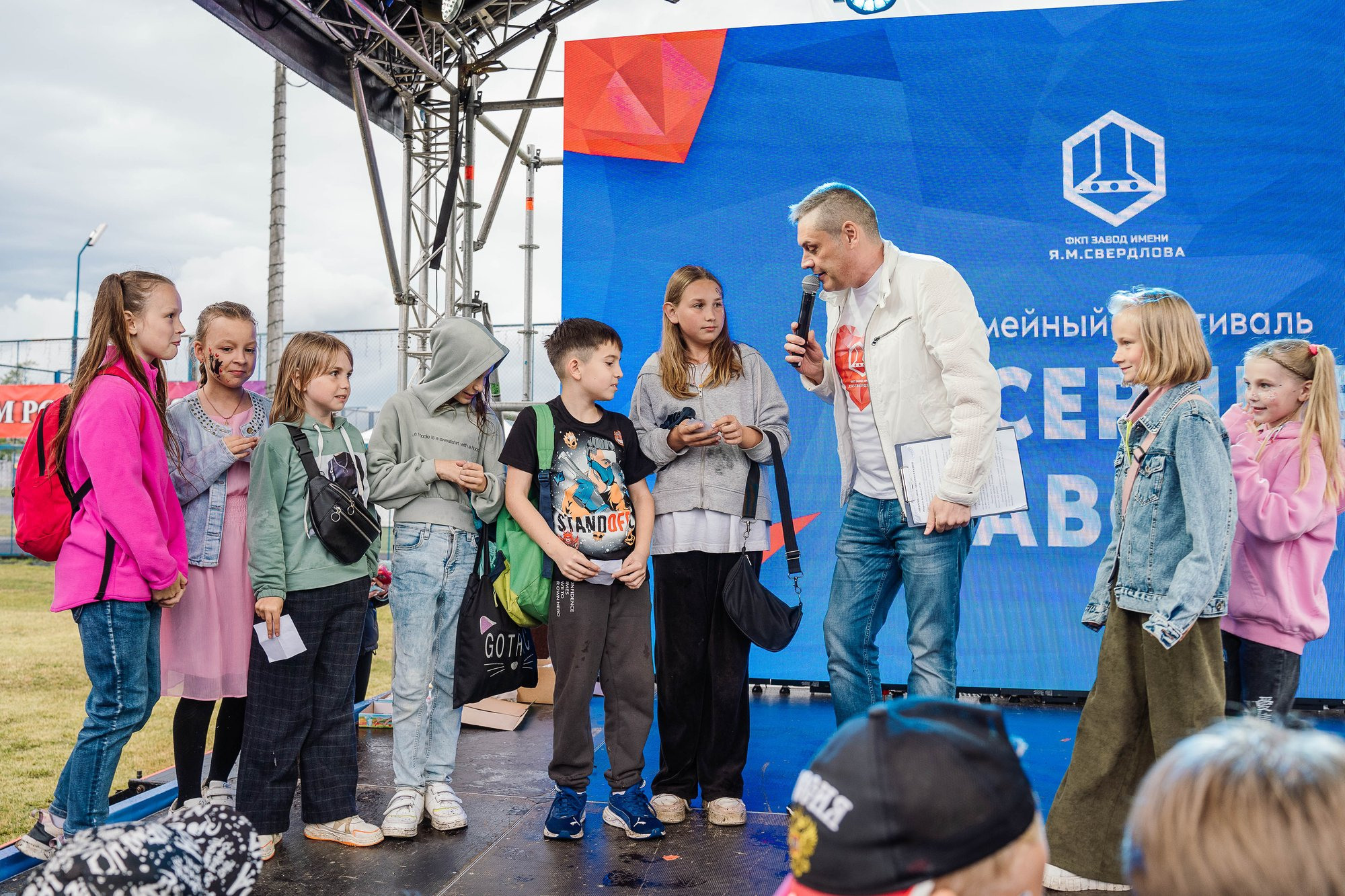 День рождение ФКП «Завод имени Я. М. Свердлова»