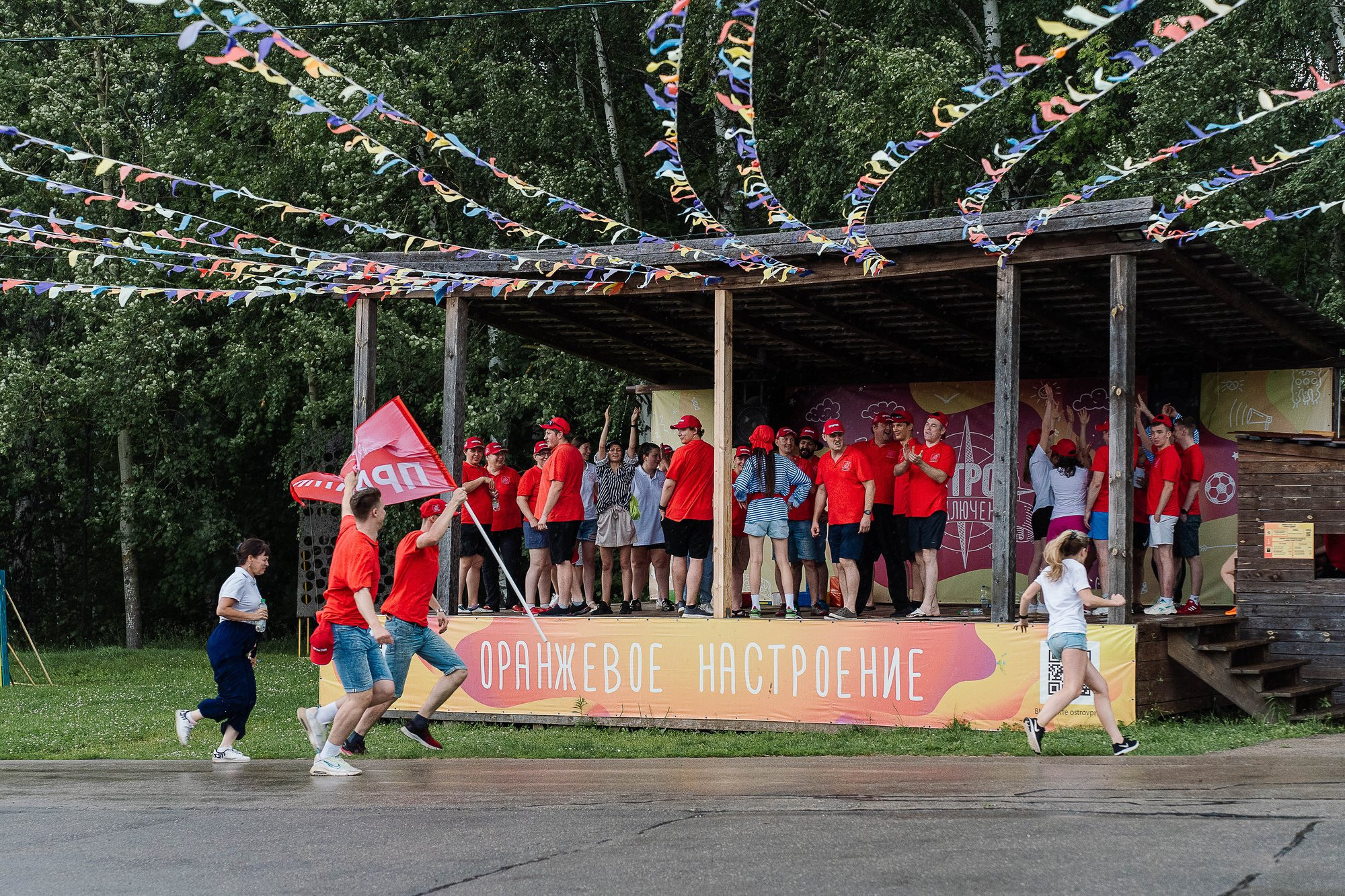 Группа компаний Практик