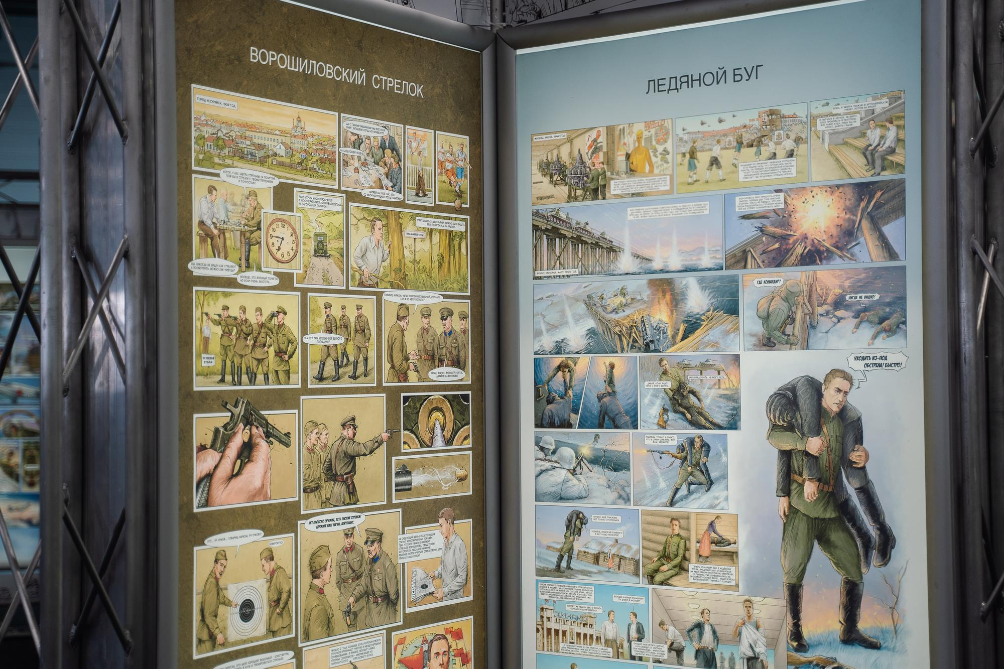 20230601 Спорт Норма Жизни