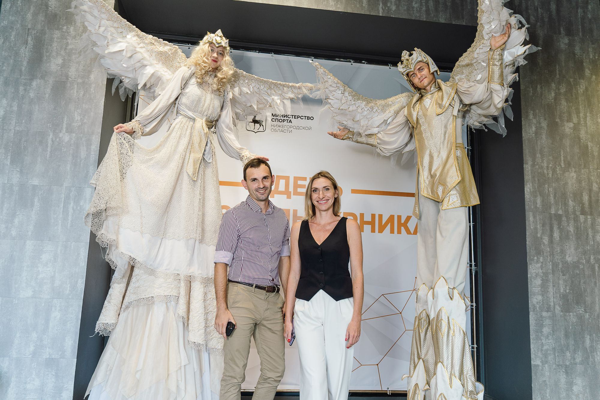 20230810 день физкультурника