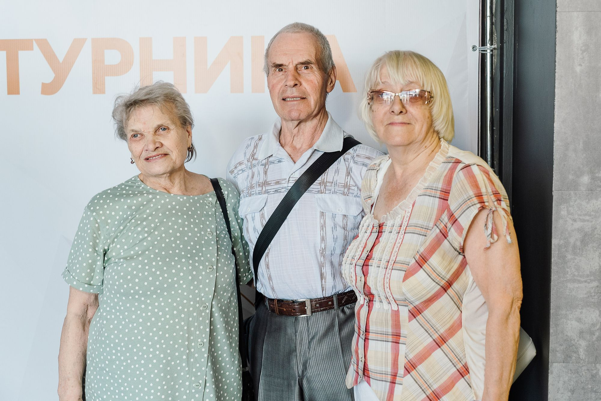 20230810 день физкультурника