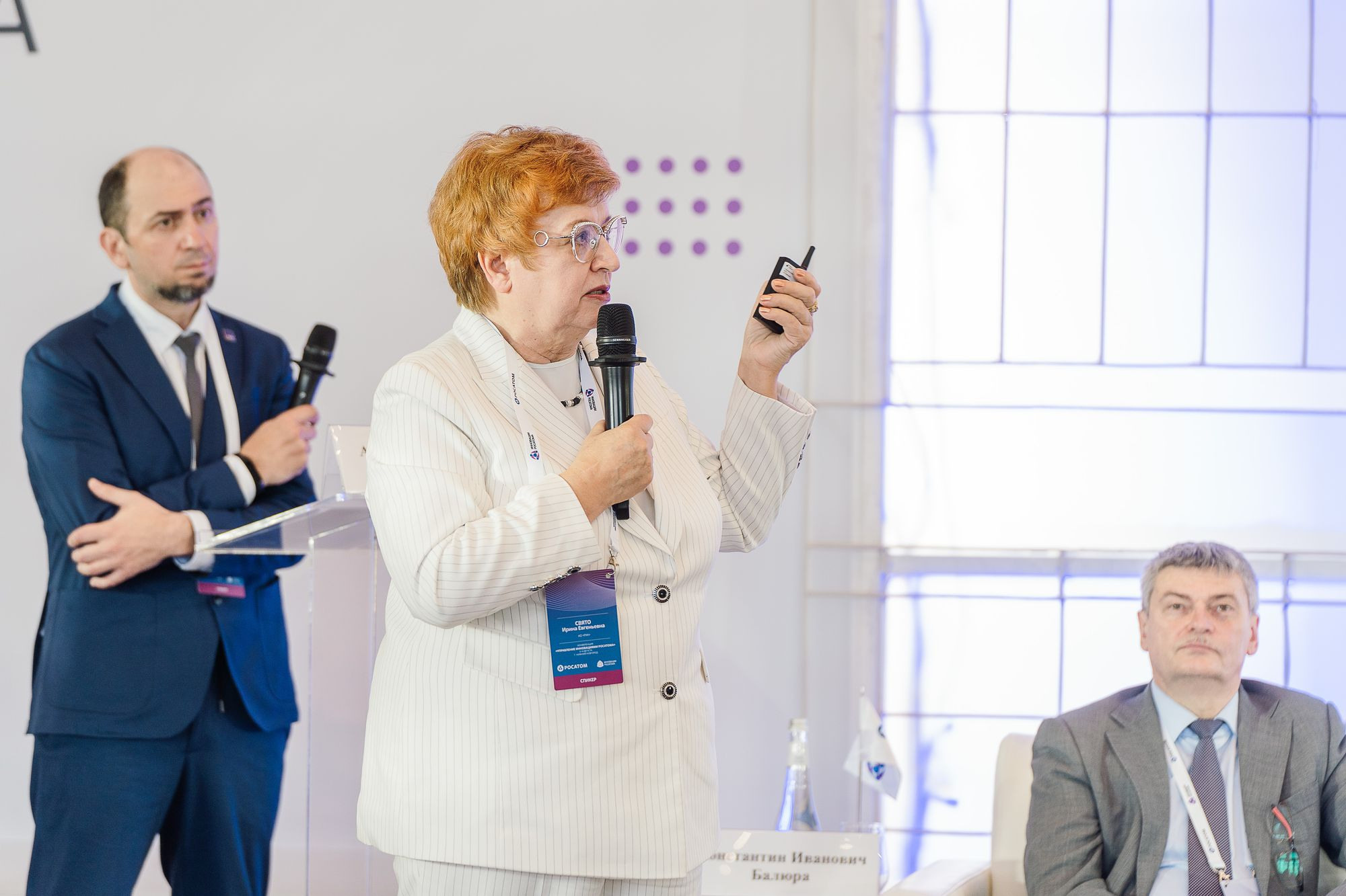 Росатом Управление инновациями