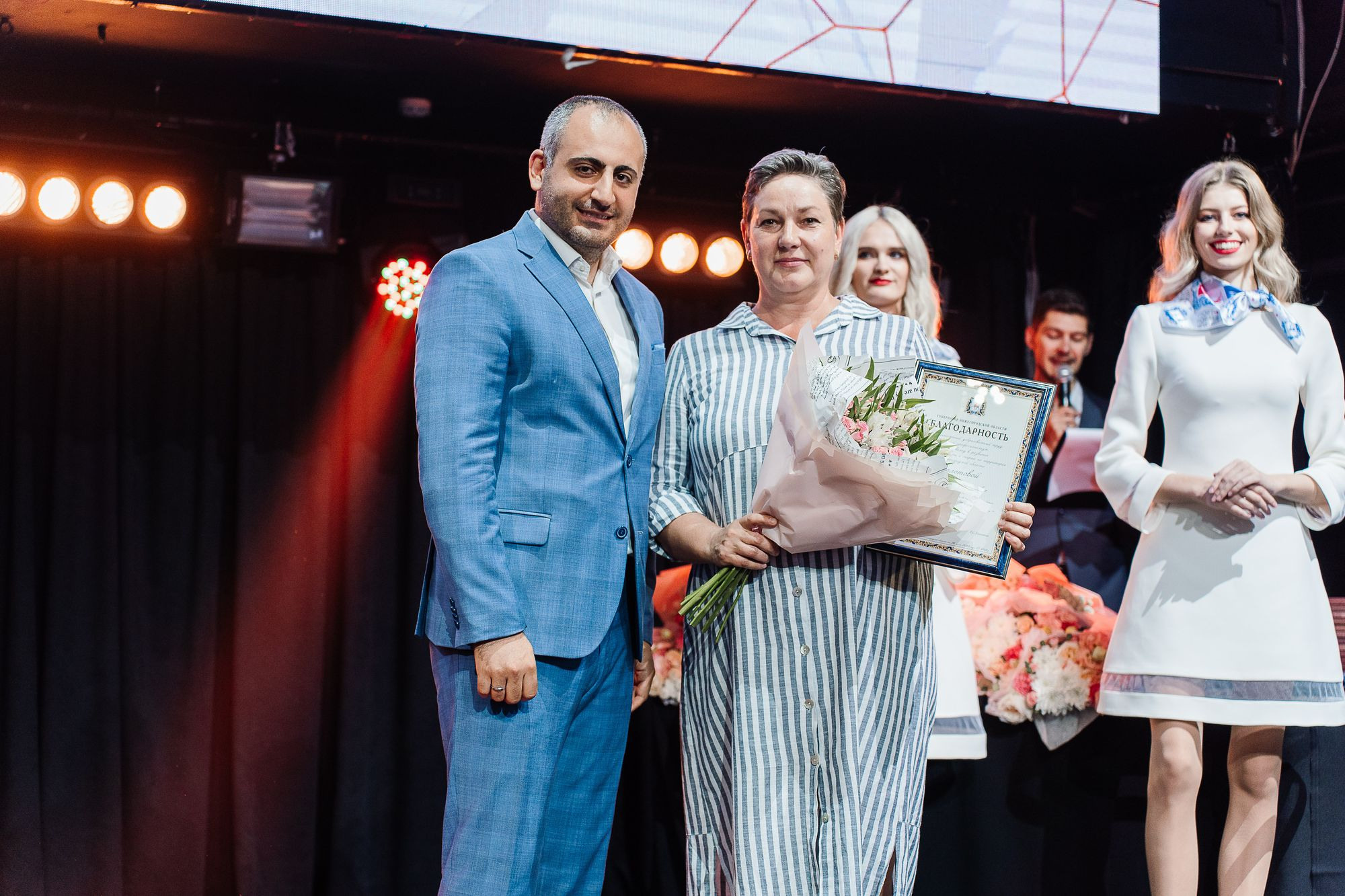 20230810 день физкультурника