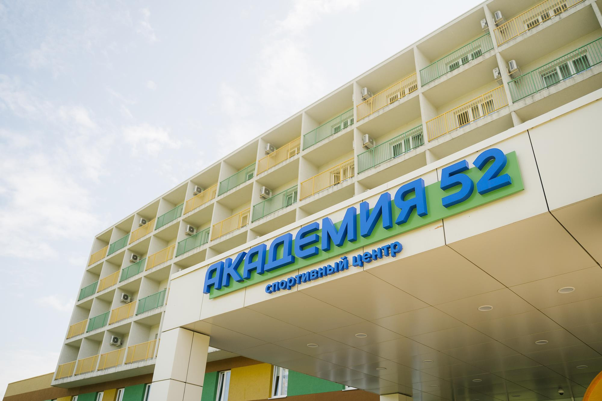 20230527 академия52