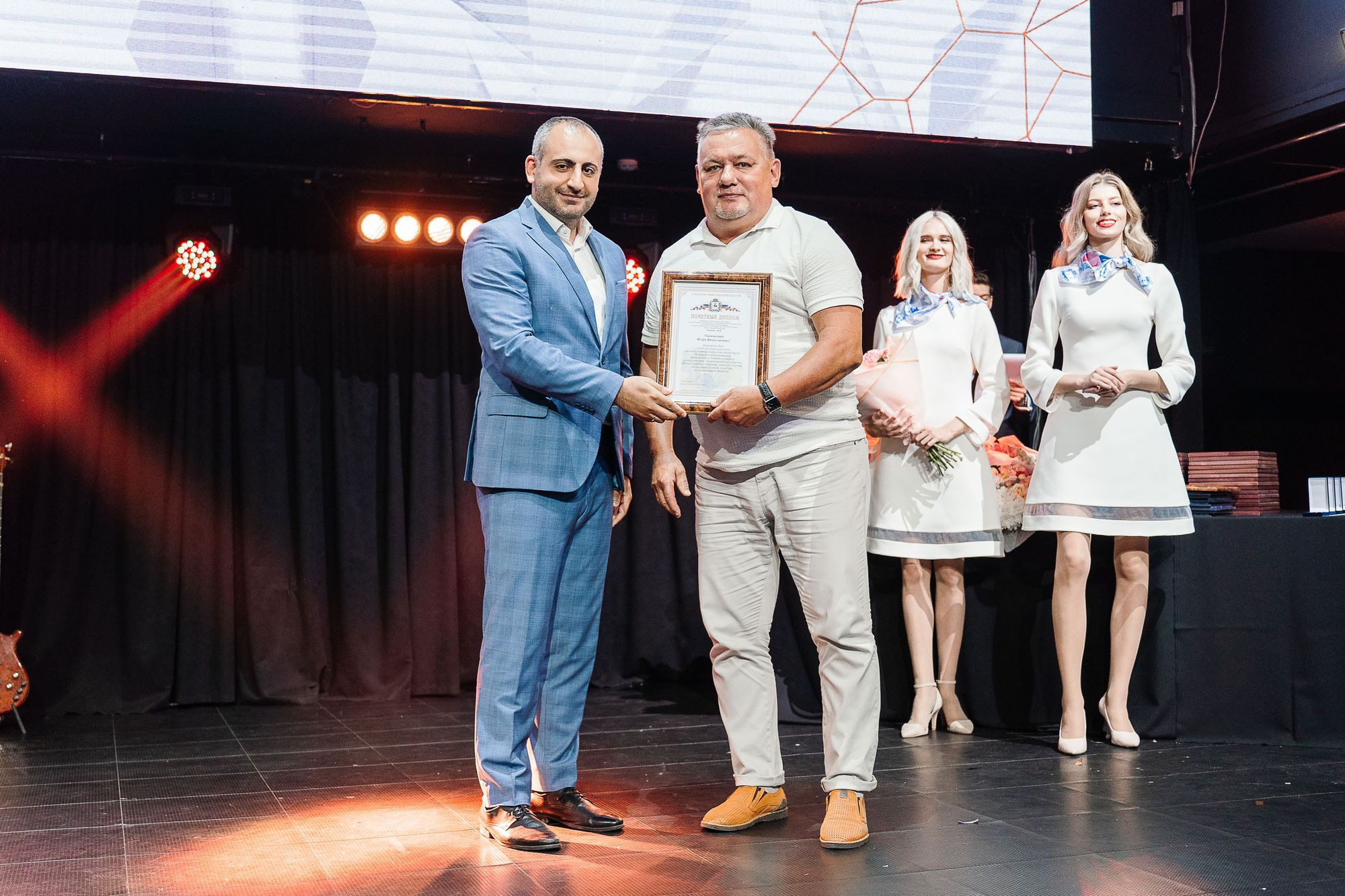 20230810 день физкультурника