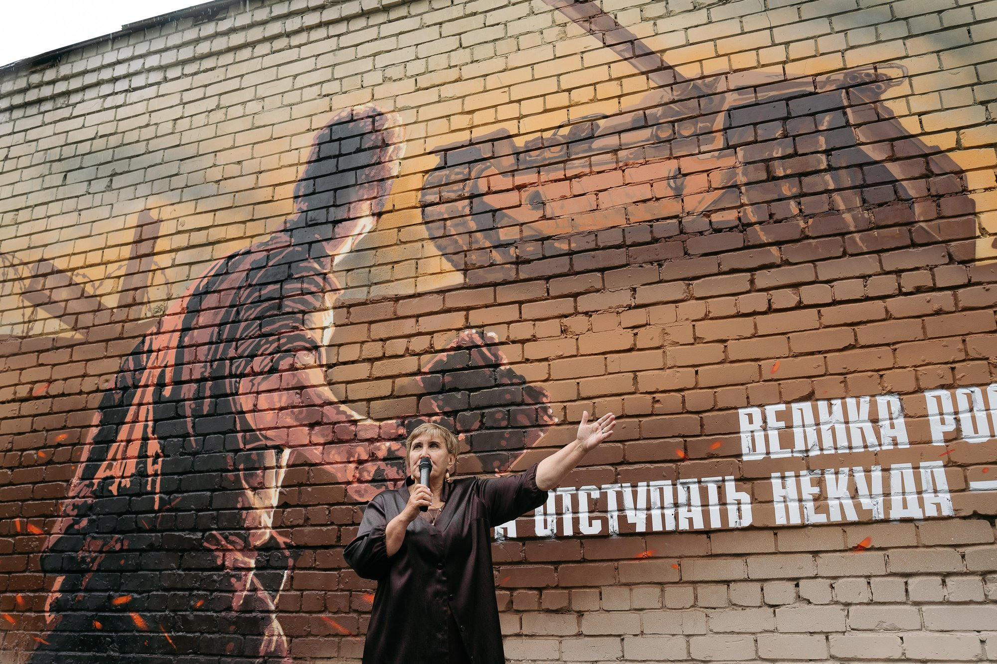 Социальный участковый