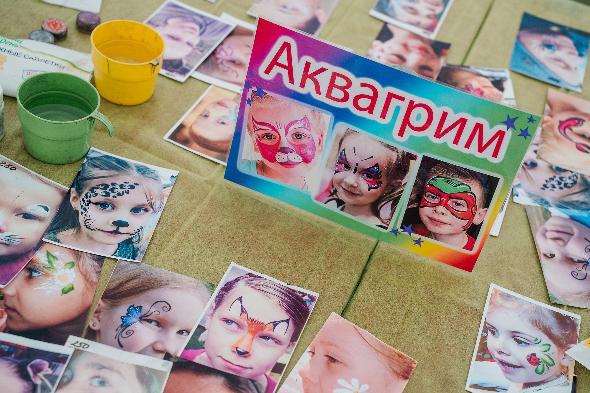 День рождение ФКП «Завод имени Я. М. Свердлова»