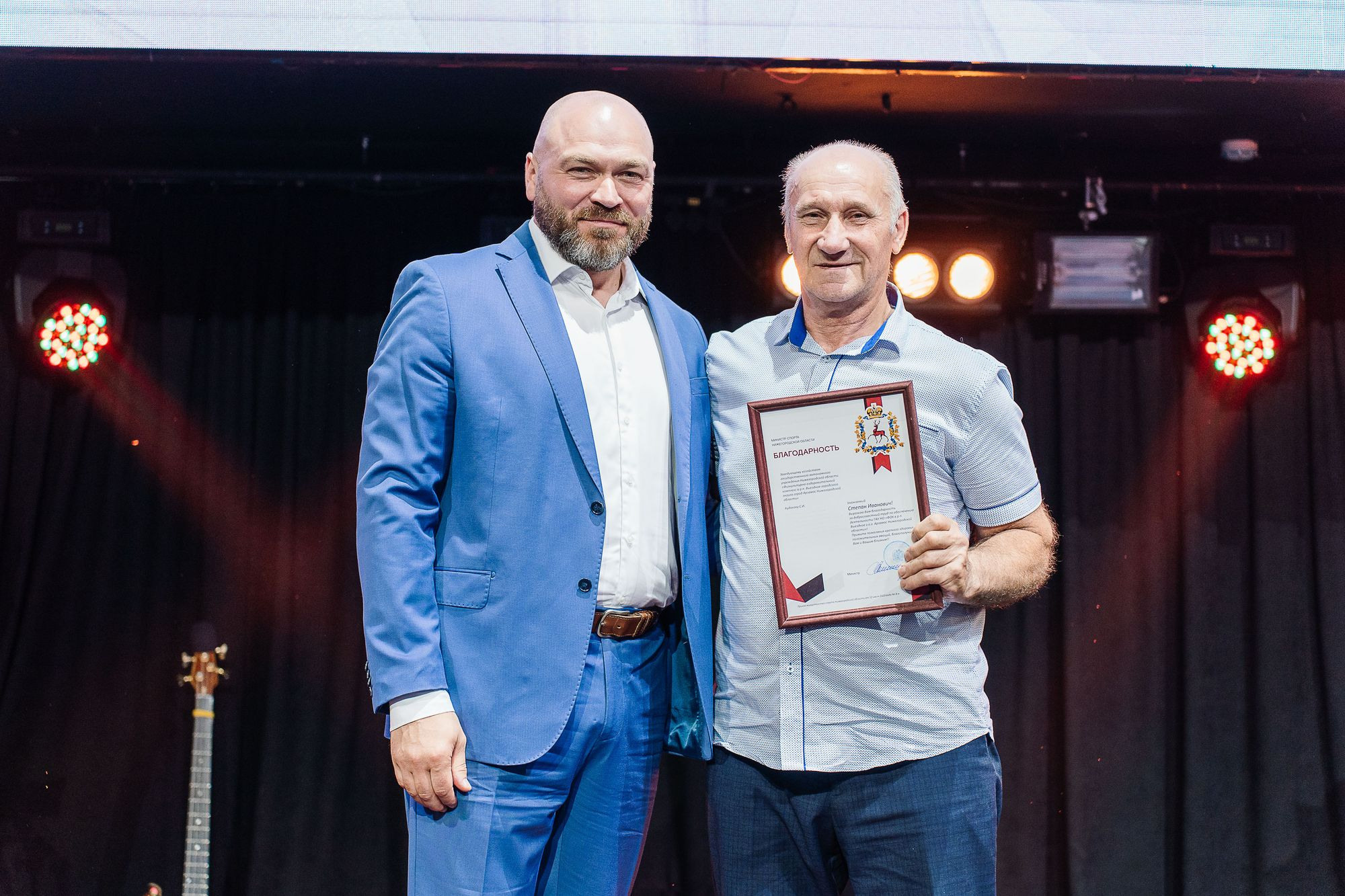 20230810 день физкультурника