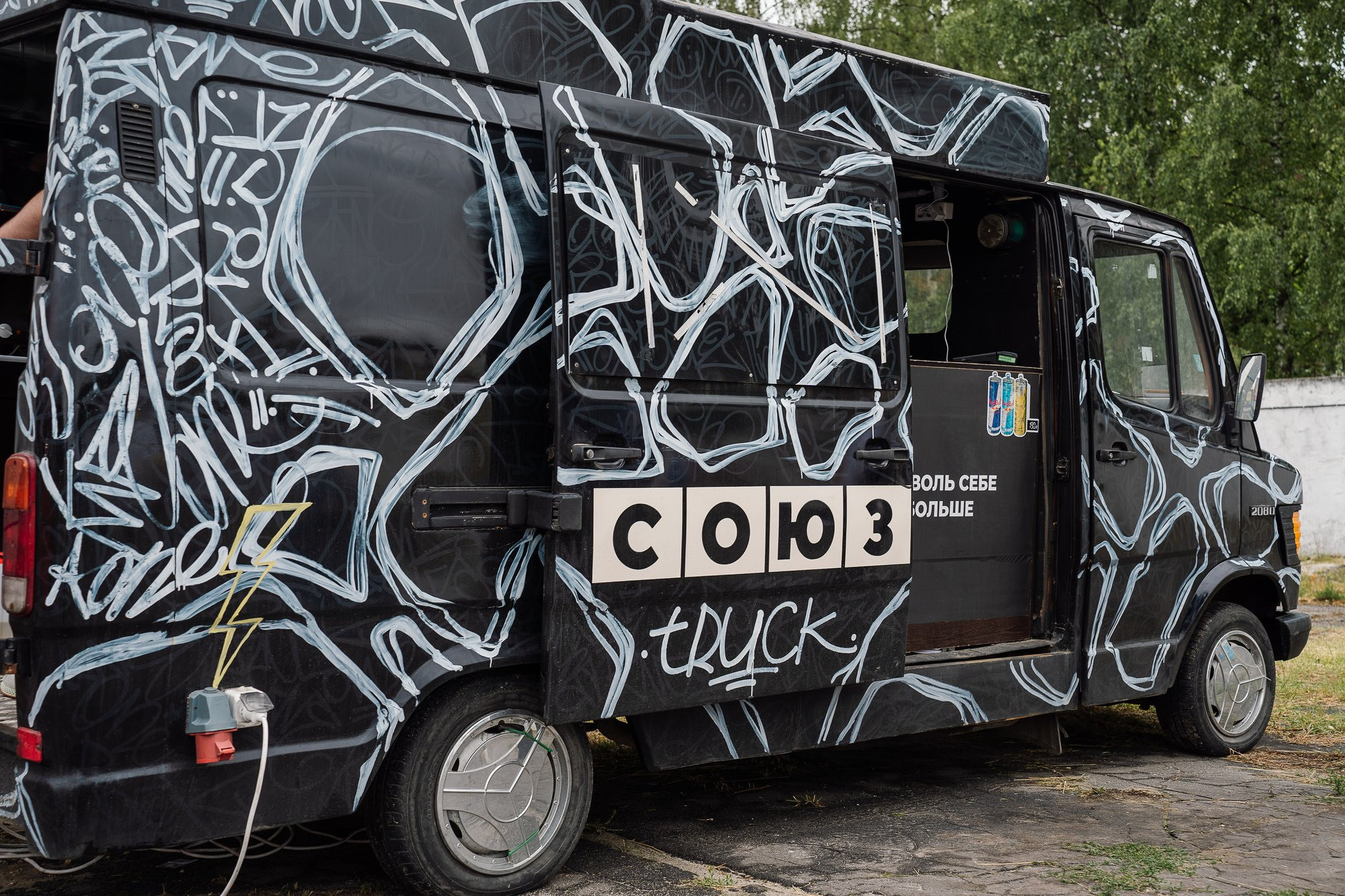 День рождение ФКП «Завод имени Я. М. Свердлова»