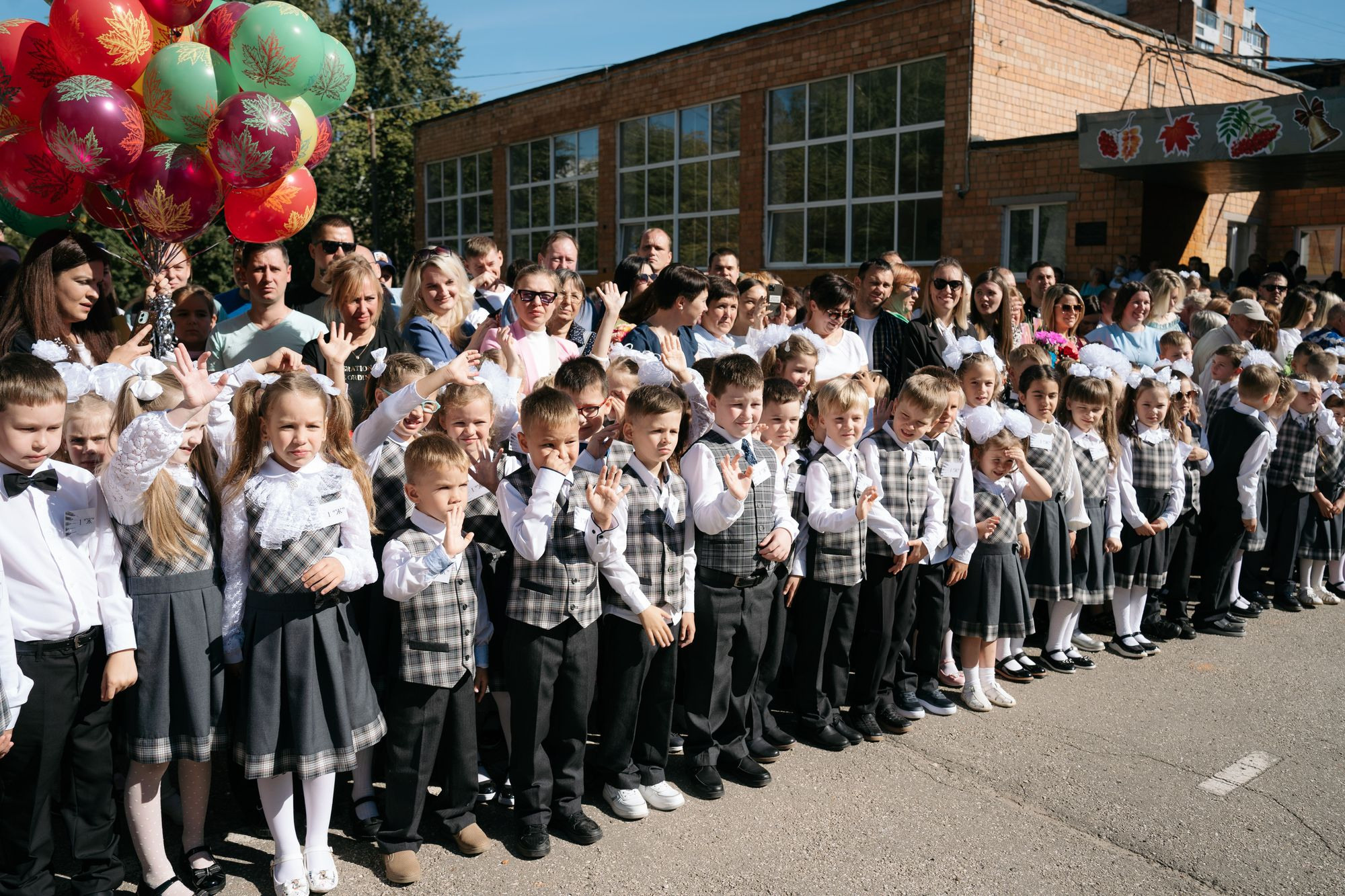 20230901 школа 49 класс 1д