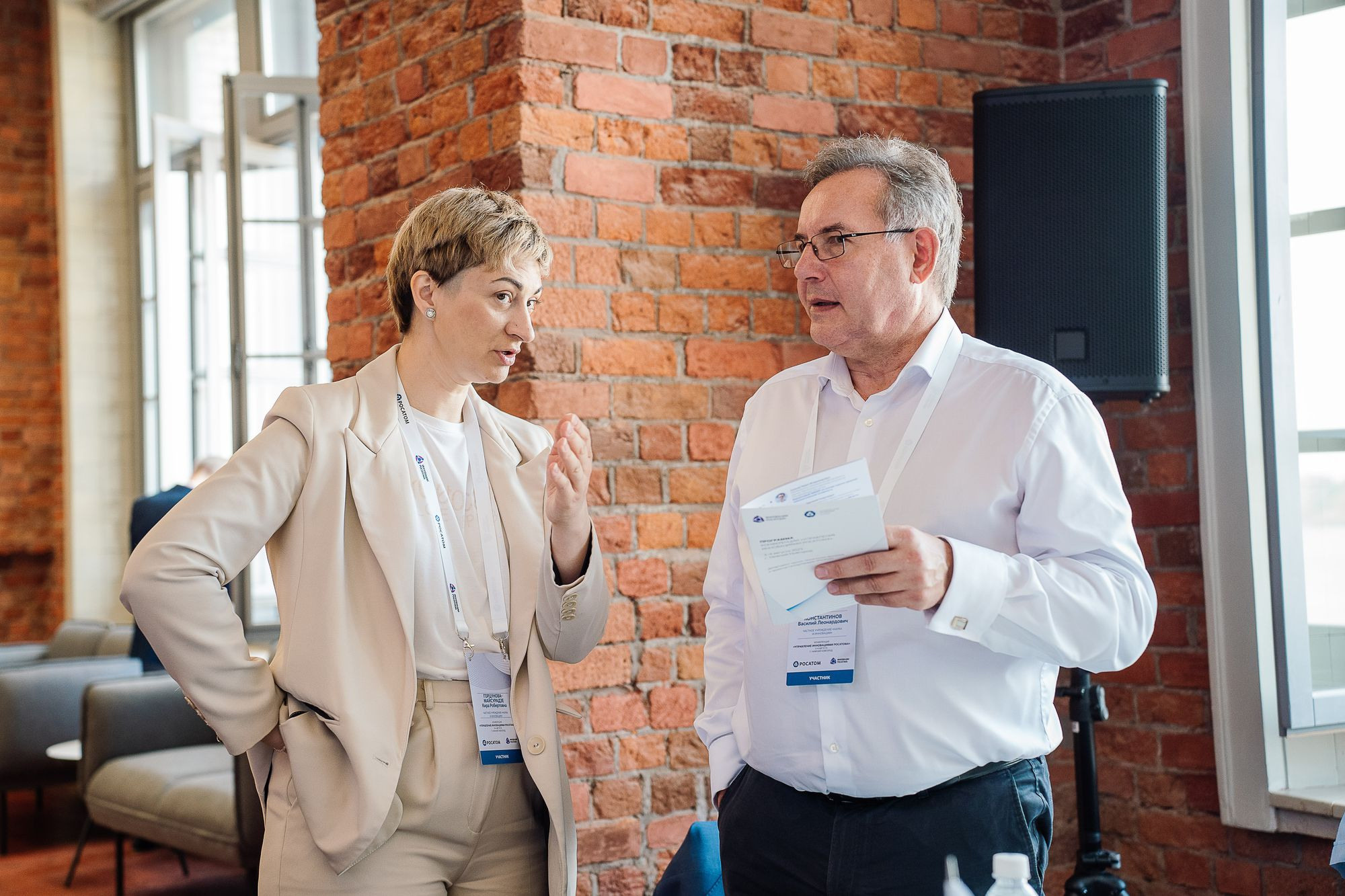 Росатом Управление инновациями